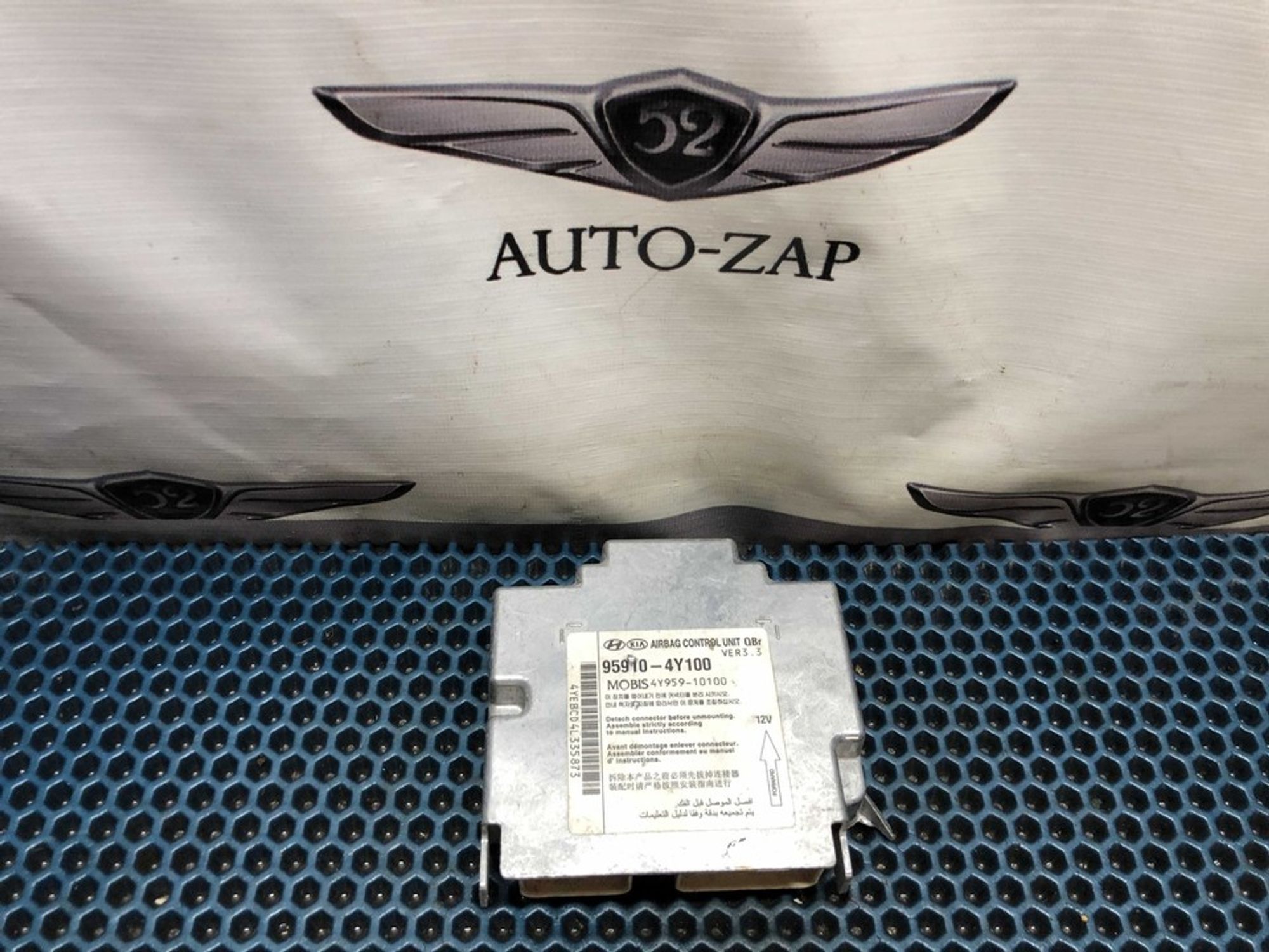 959104Y100 Блок управления AIRBAG Hyundai Solaris I