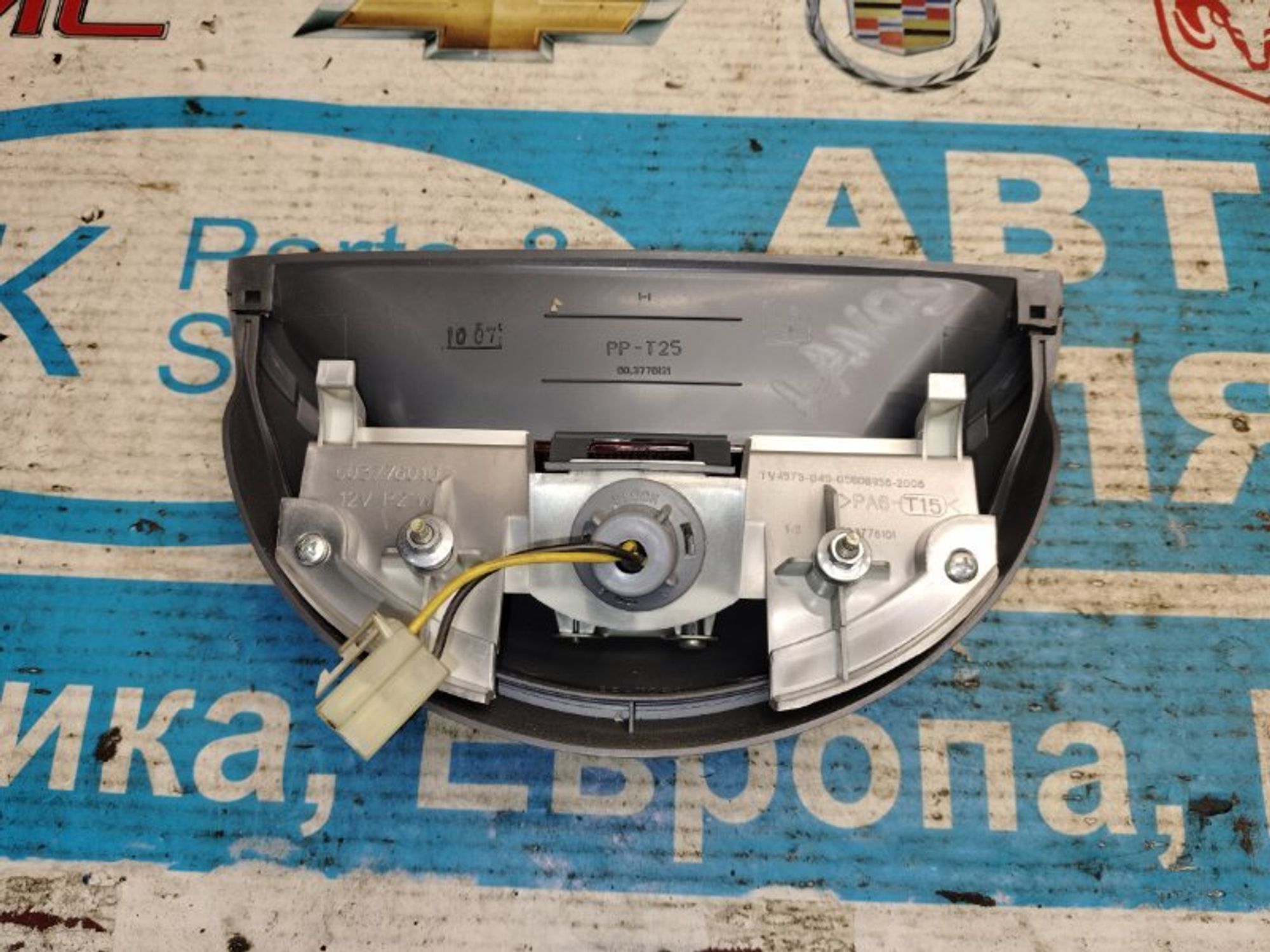 https://gcs.partsauto.market/rn-stockpro.appspot.com/thmbs/04b14f3e97906bf642f27fcd69e72bf8/026c715ed0e34946331884d3c7df531a/62ae9016ddd22602e101878bf238140b.jpg