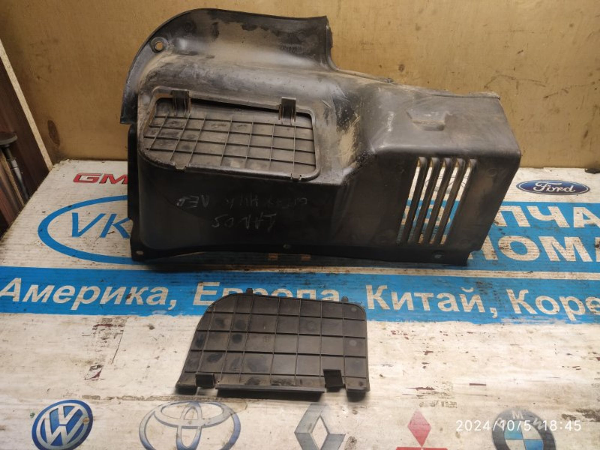 https://gcs.partsauto.market/rn-stockpro.appspot.com/thmbs/04b14f3e97906bf642f27fcd69e72bf8/03bbcb2358ab6ea7cb85e75a66fe2de5/ff657a1511351b0c22186f73edd47804.jpg