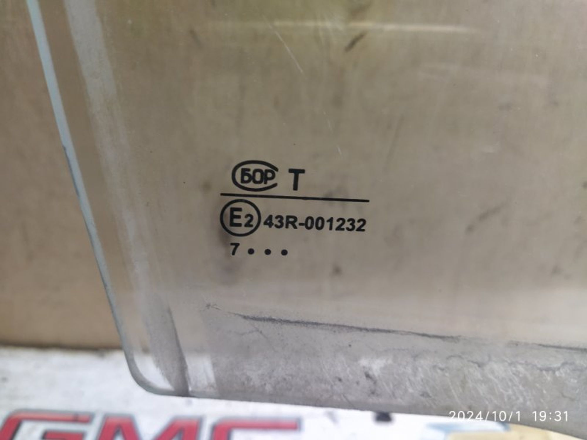 https://gcs.partsauto.market/rn-stockpro.appspot.com/thmbs/04b14f3e97906bf642f27fcd69e72bf8/176ee432ab43c7eb9e6c7aa400db7e54/e2d015b1ebc855fb33f41ee0725b1b79.jpg
