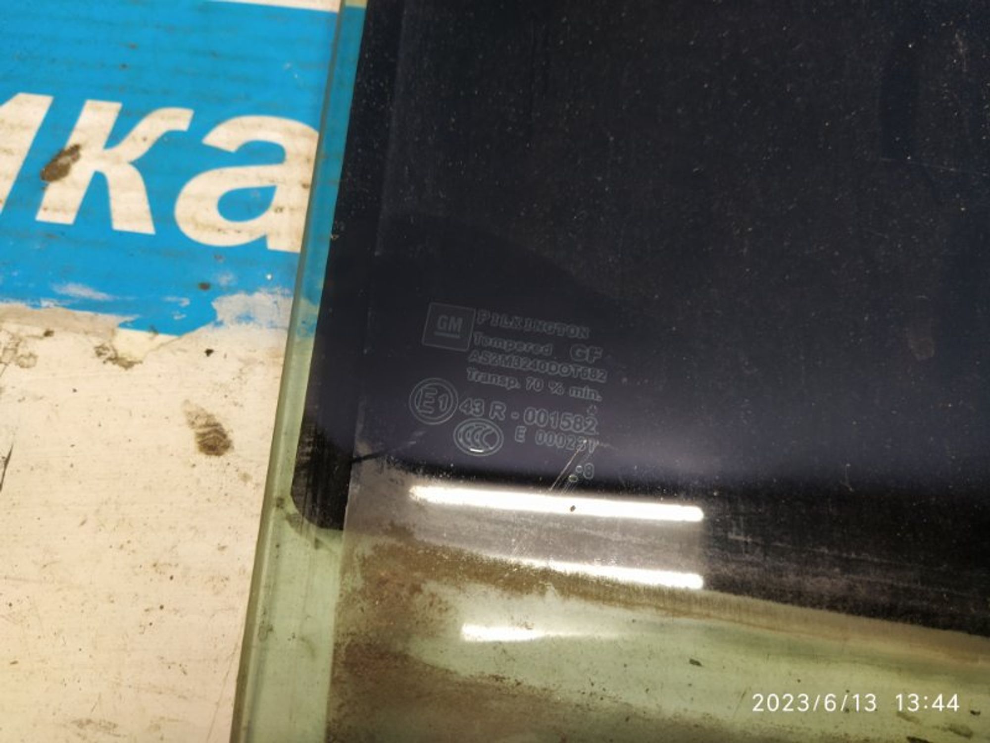 https://gcs.partsauto.market/rn-stockpro.appspot.com/thmbs/04b14f3e97906bf642f27fcd69e72bf8/206e61e663688eb373ea0c7680a4f7a2/4098a9c709285f0c5069604f714df672.jpg