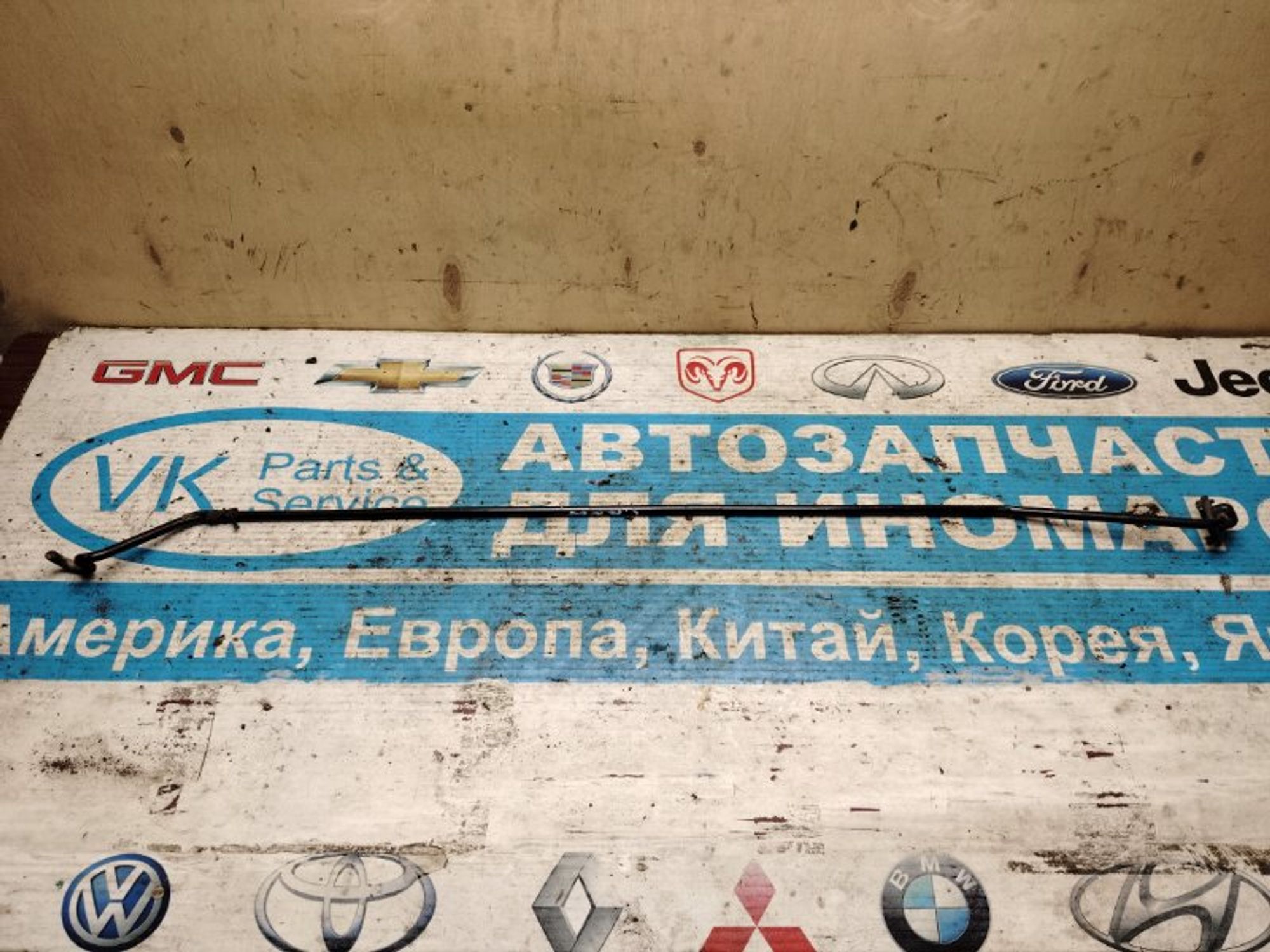 https://gcs.partsauto.market/rn-stockpro.appspot.com/thmbs/04b14f3e97906bf642f27fcd69e72bf8/4db24703edeb27851f243388d0a34b19/7d9422ccb4a8af1a3abfd449337fe74b.jpg