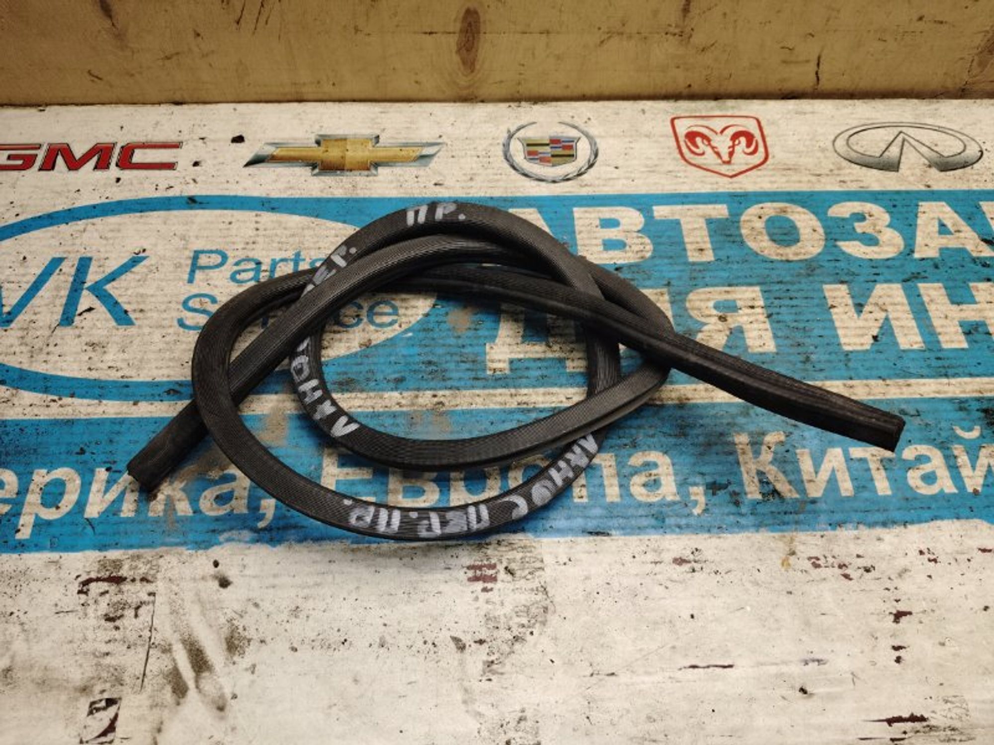 https://gcs.partsauto.market/rn-stockpro.appspot.com/thmbs/04b14f3e97906bf642f27fcd69e72bf8/69ad37a2e8c76ed8ef7e53a184b4c539/0641222e73a96ae503600e5d54d0480c.jpg