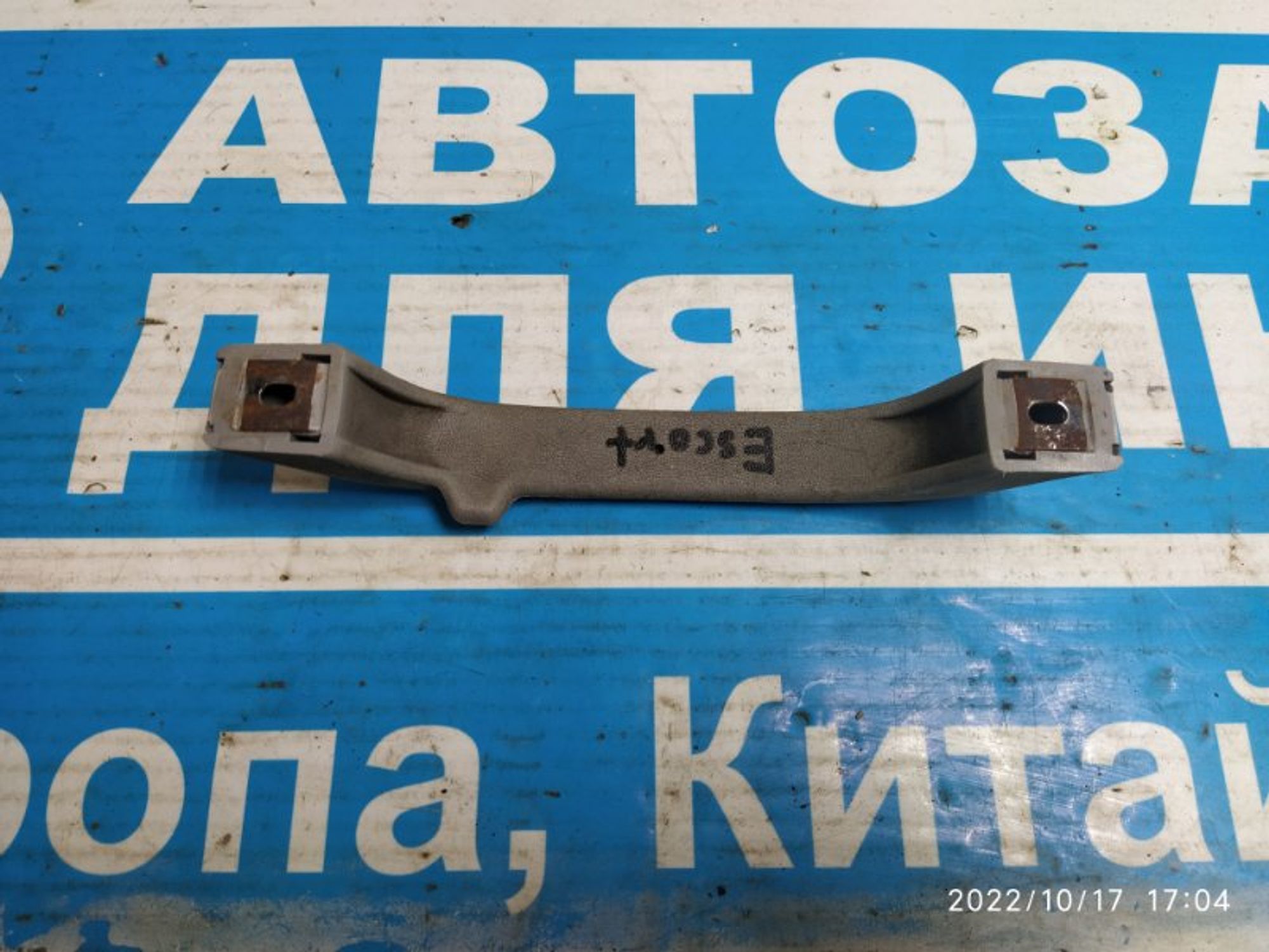https://gcs.partsauto.market/rn-stockpro.appspot.com/thmbs/04b14f3e97906bf642f27fcd69e72bf8/701df6dd3b23946f3c4d06aa25a3669a/4e96c0d4e11516a701c24b2a80046be8.jpg