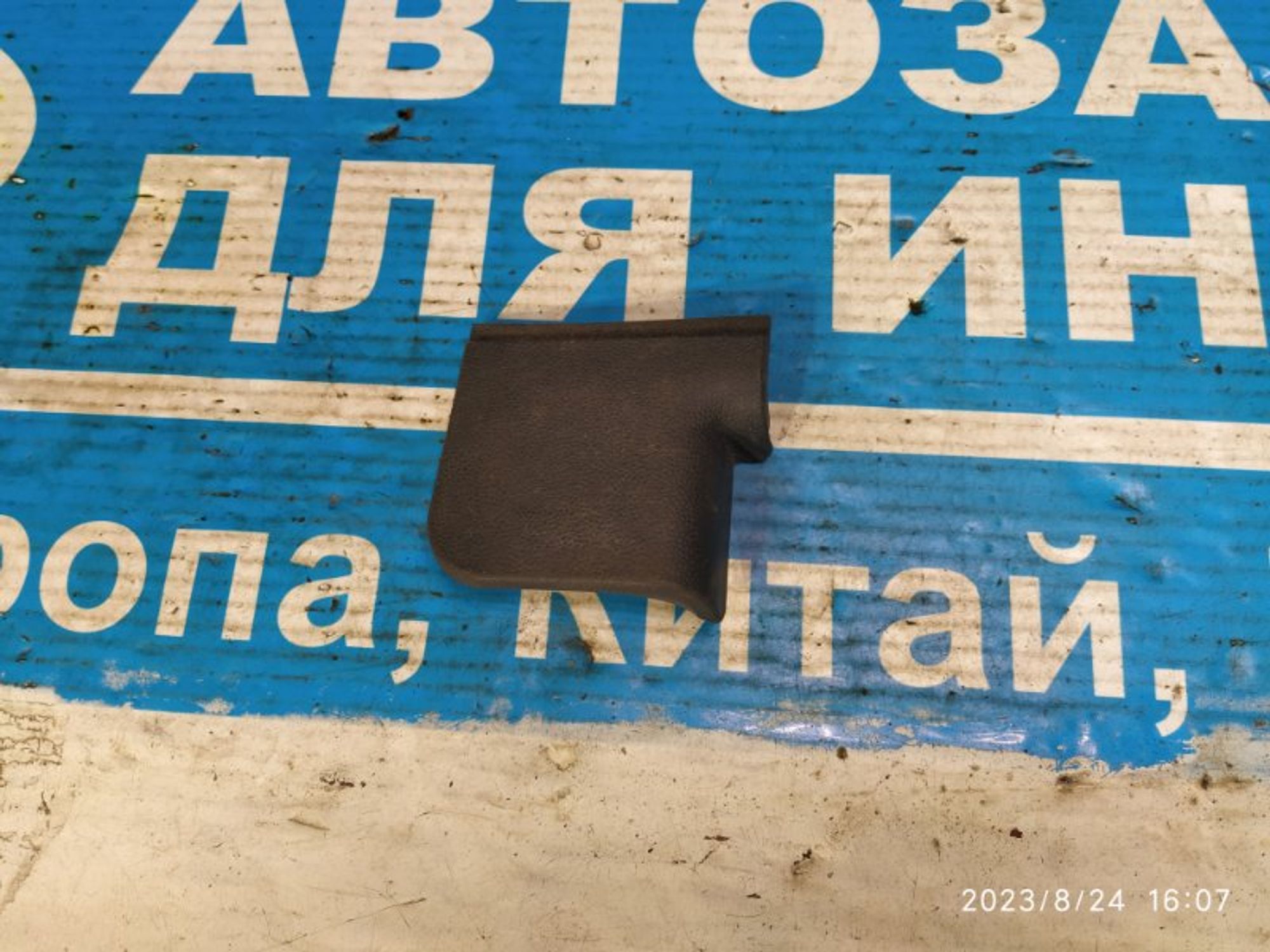 https://gcs.partsauto.market/rn-stockpro.appspot.com/thmbs/04b14f3e97906bf642f27fcd69e72bf8/7710a8cfd34203a2cd9dd5a9f1bf3333/d07d85671a8d145be518e7fd54155698.jpg