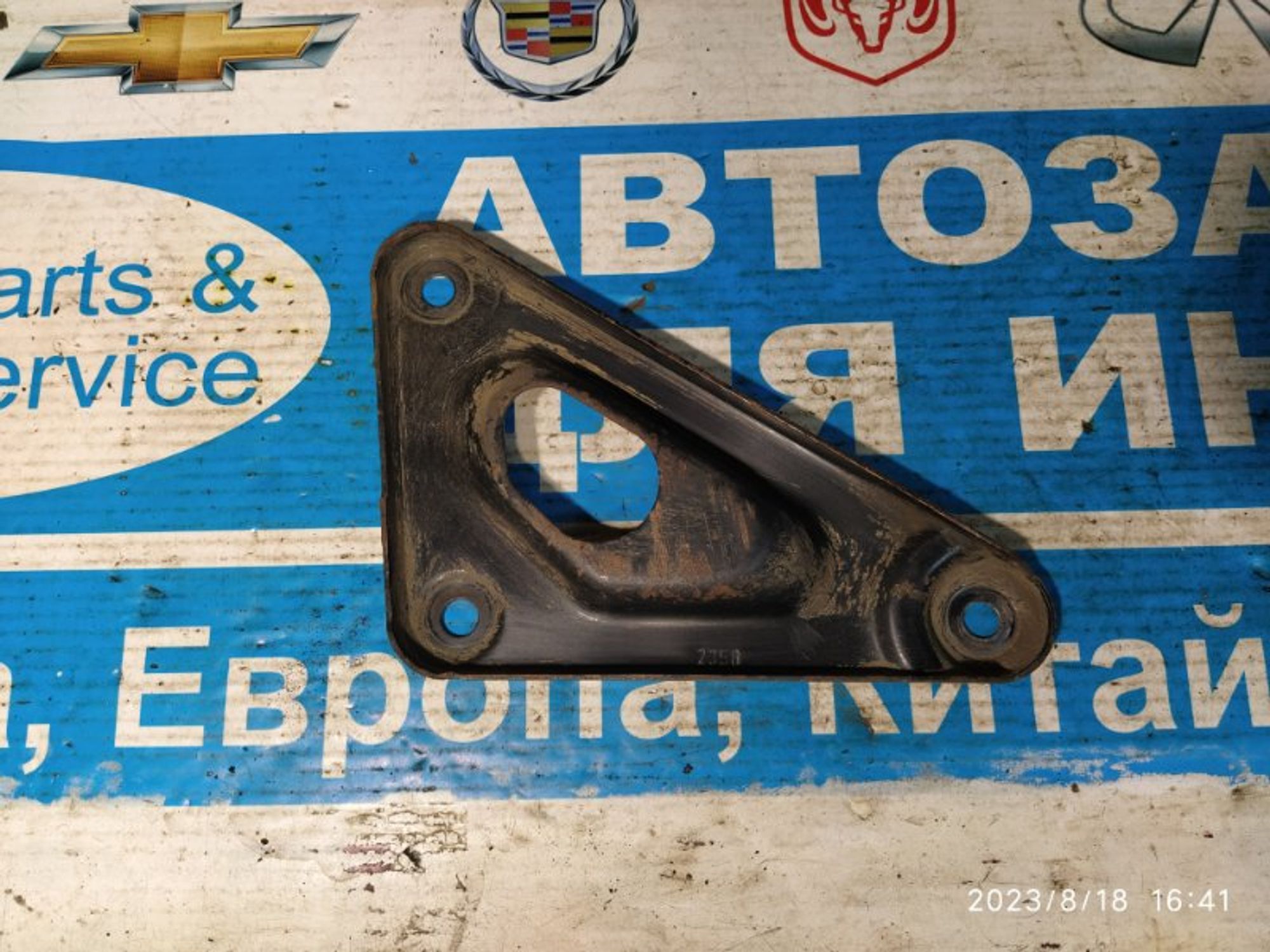 https://gcs.partsauto.market/rn-stockpro.appspot.com/thmbs/04b14f3e97906bf642f27fcd69e72bf8/772d264238764f8bfd5cf087ecb0b0c7/cc9647a45bd3bf2a80c7617d17466b44.jpg