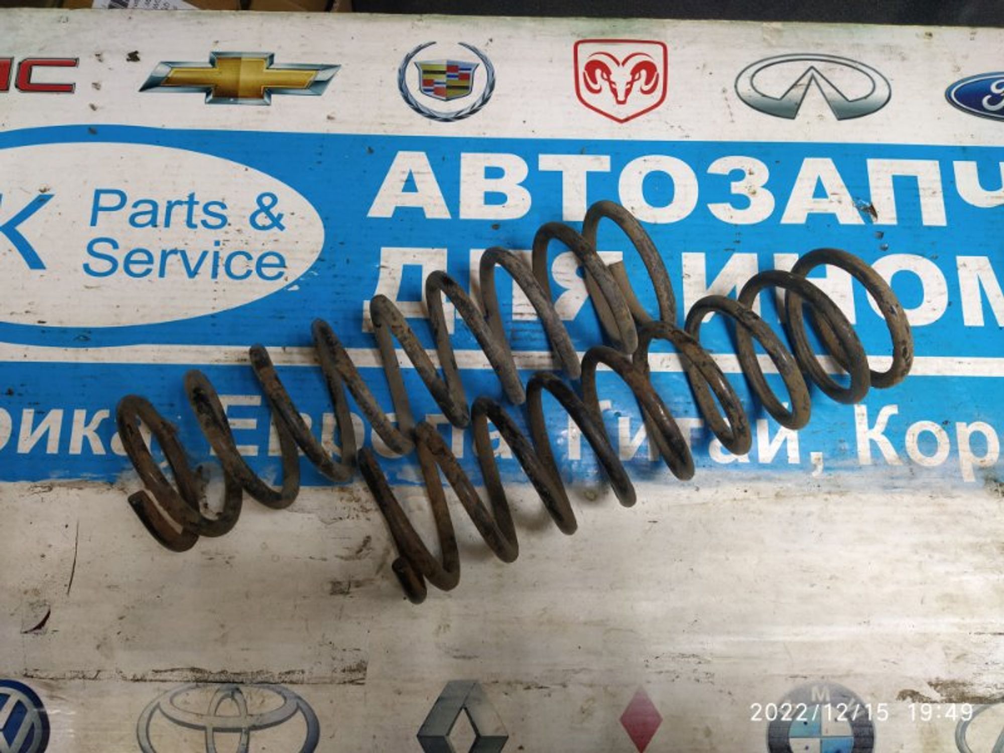 https://gcs.partsauto.market/rn-stockpro.appspot.com/thmbs/04b14f3e97906bf642f27fcd69e72bf8/7b76951c751af907de44dd19eeaaa462/6b9300bfb25937e6b6f17758dad977df.jpg
