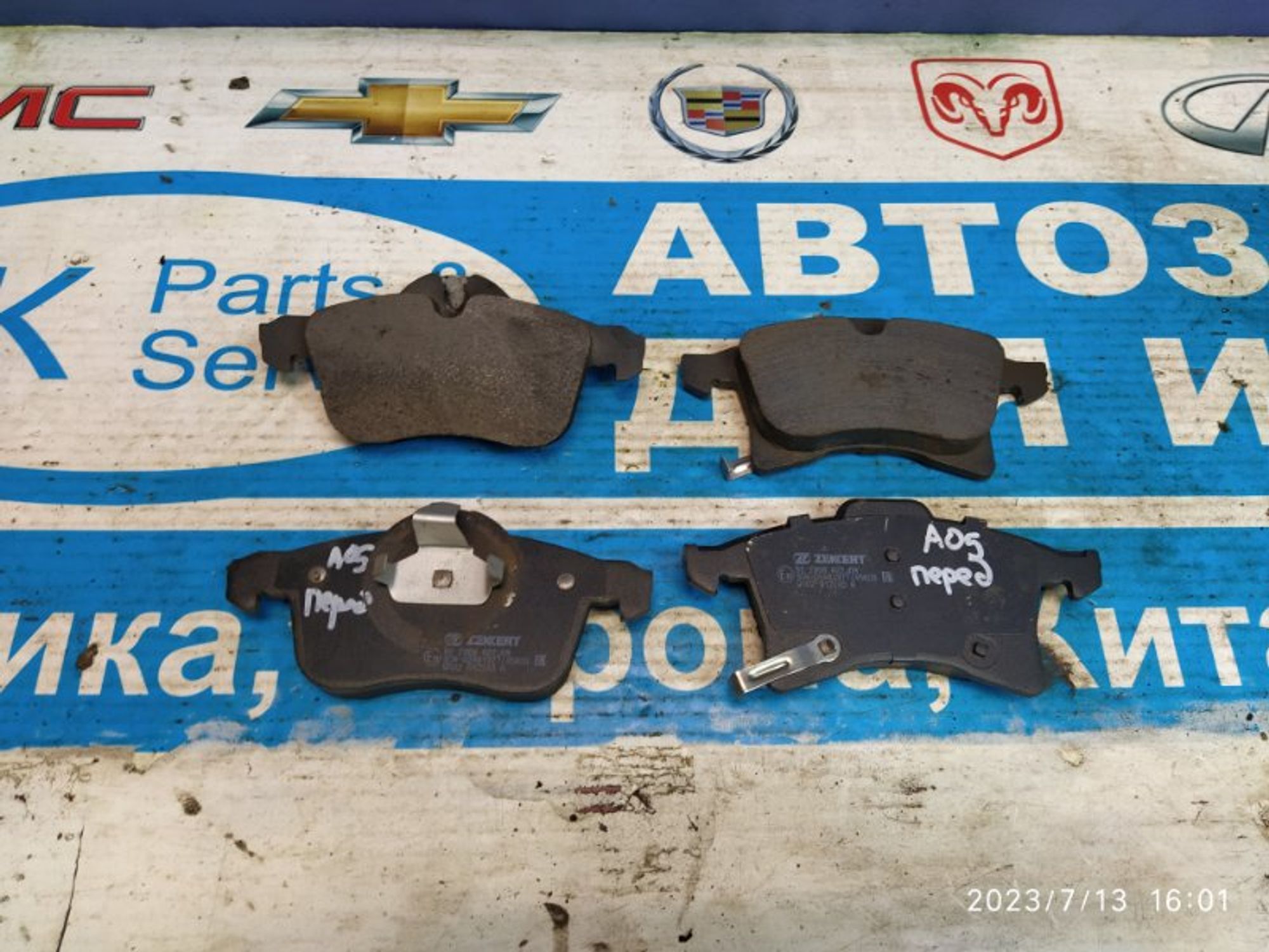 https://gcs.partsauto.market/rn-stockpro.appspot.com/thmbs/04b14f3e97906bf642f27fcd69e72bf8/7be3874625d70a735b2a4d2b97cf9245/97e76e4d527adaad69778ec9f023c749.jpg