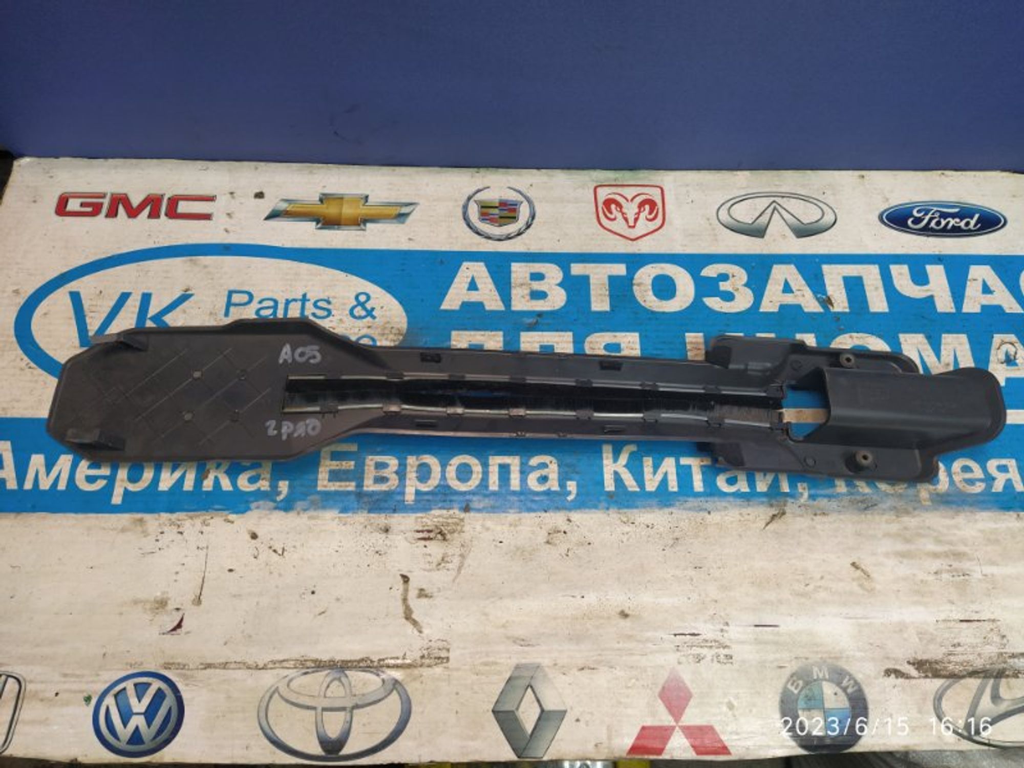 https://gcs.partsauto.market/rn-stockpro.appspot.com/thmbs/04b14f3e97906bf642f27fcd69e72bf8/94d6c7ffac54bc1fa357a43aac97f60b/92f28c652997c7b95ef4ee3b578a89c0.jpg