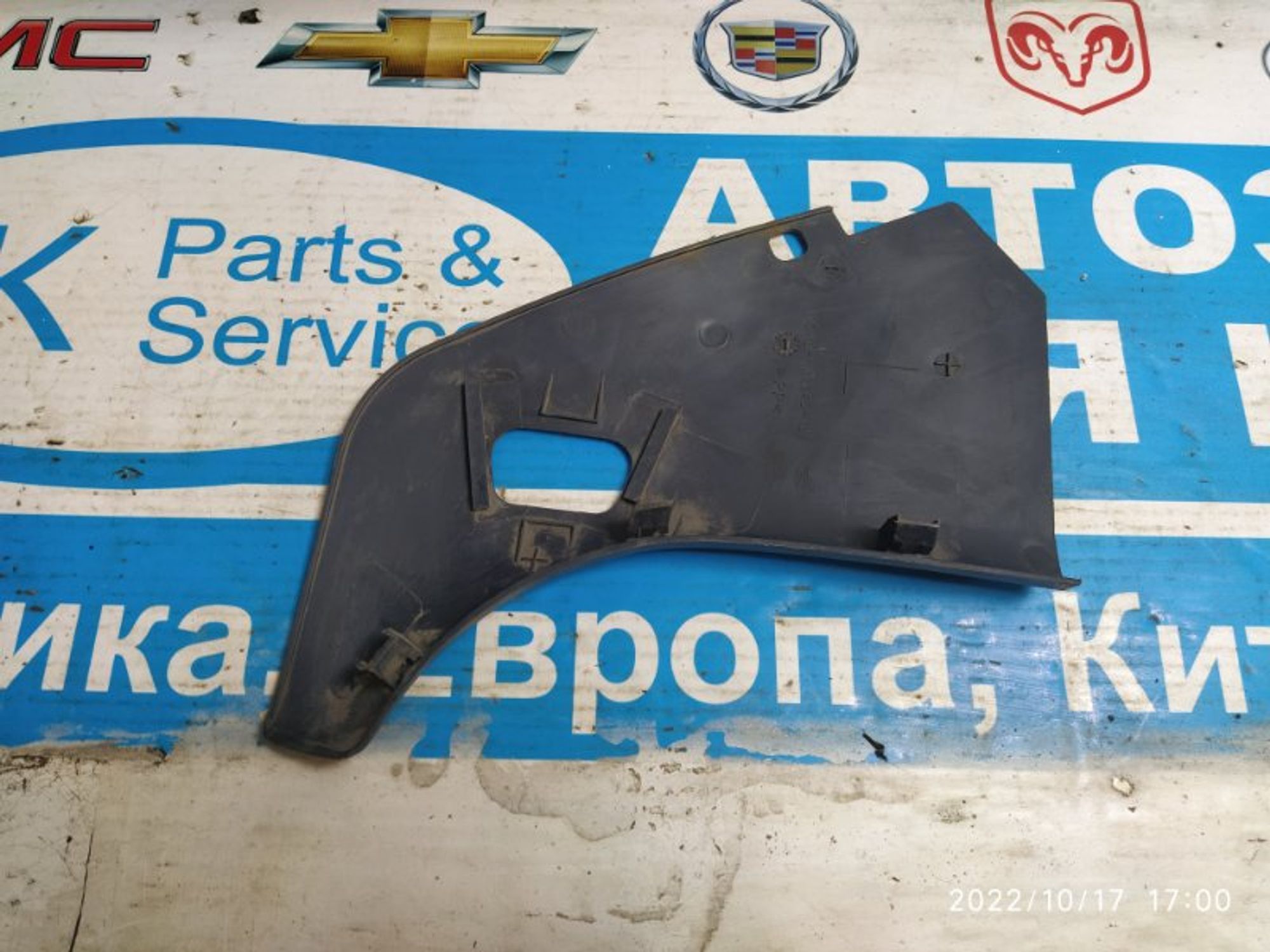 https://gcs.partsauto.market/rn-stockpro.appspot.com/thmbs/04b14f3e97906bf642f27fcd69e72bf8/9a0b24d44d05ebc2f9040e154a46b375/8eebb40410dcbb8233bf252ef5cf9cf3.jpg