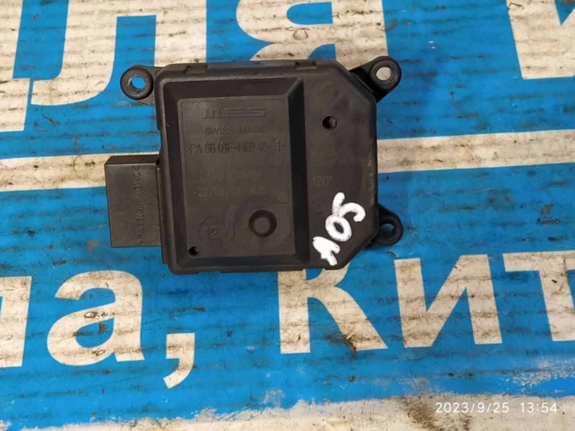 https://gcs.partsauto.market/rn-stockpro.appspot.com/thmbs/04b14f3e97906bf642f27fcd69e72bf8/ae1f803ee91b604163fb3757c5f75228/e1f5586be42fb6b4288a595885999e59.jpg