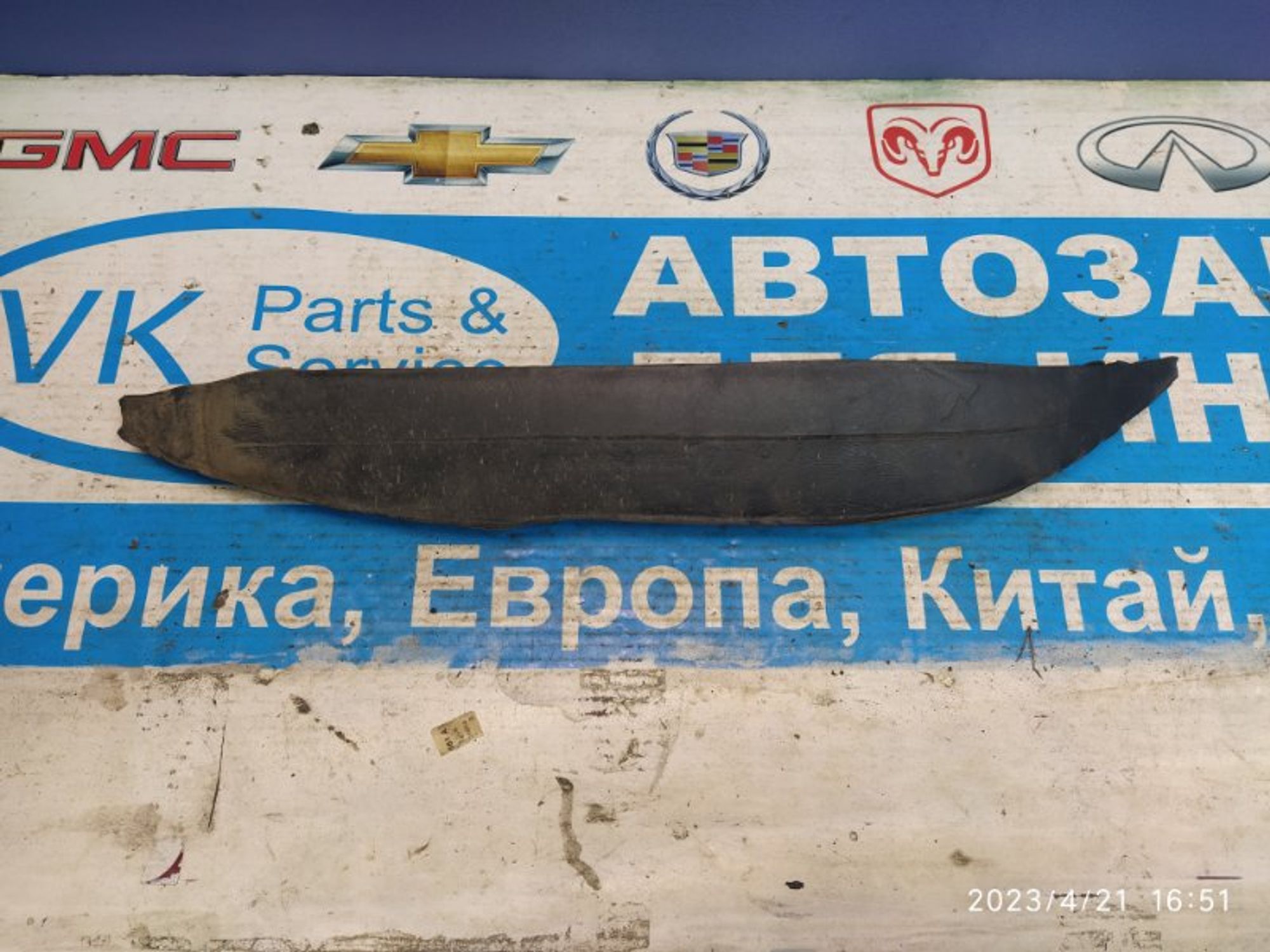 https://gcs.partsauto.market/rn-stockpro.appspot.com/thmbs/04b14f3e97906bf642f27fcd69e72bf8/bfb00514b7c5a75aa20e46fe190f8146/8d8ec9c8b0ab6f2b3fdc3f6d66d431f2.jpg