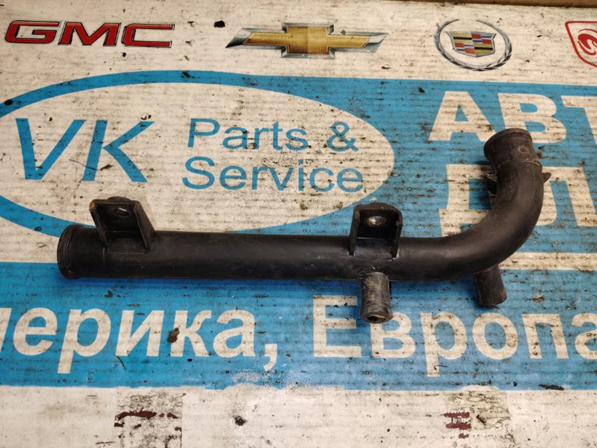 https://gcs.partsauto.market/rn-stockpro.appspot.com/thmbs/04b14f3e97906bf642f27fcd69e72bf8/d47d11b95c94659a7348fd7b6e8da096/03250ad89935bbf24e8211255dda58d9.jpg
