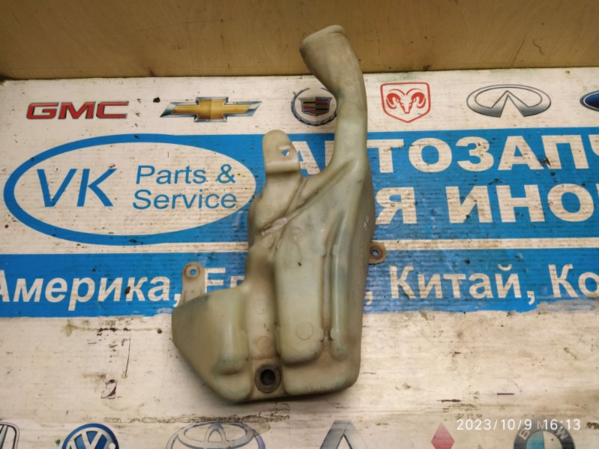https://gcs.partsauto.market/rn-stockpro.appspot.com/thmbs/04b14f3e97906bf642f27fcd69e72bf8/d506f5cc7cb10b688d8a7a5b580ba2bb/2374d84fb2ac1e6d829d14dab906162b.jpg