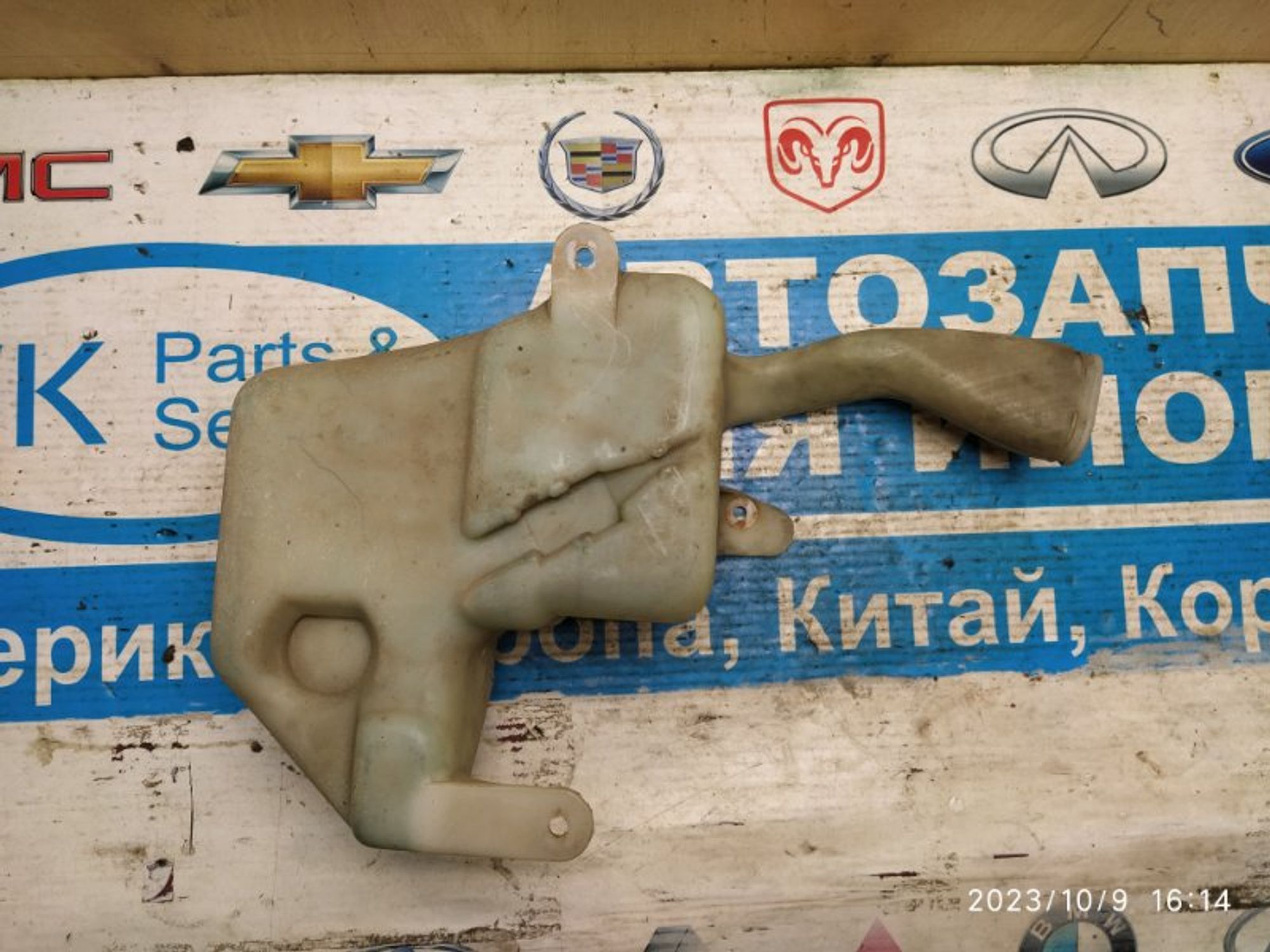 https://gcs.partsauto.market/rn-stockpro.appspot.com/thmbs/04b14f3e97906bf642f27fcd69e72bf8/d506f5cc7cb10b688d8a7a5b580ba2bb/b707b0c8e96154c37ab021c54b54f0dc.jpg
