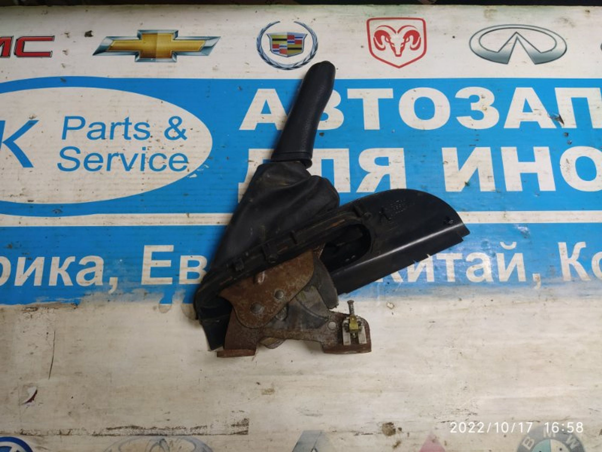 https://gcs.partsauto.market/rn-stockpro.appspot.com/thmbs/04b14f3e97906bf642f27fcd69e72bf8/e969bf4da810a9afb3108b4780e8673d/fd29ce54393f93e8097eca41039c977d.jpg