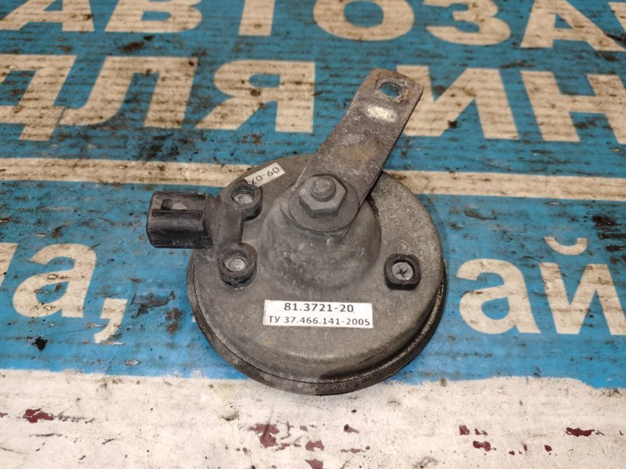 https://gcs.partsauto.market/rn-stockpro.appspot.com/thmbs/04b14f3e97906bf642f27fcd69e72bf8/ec96a720fc22ca2ab3131b4eba02dbeb/c14651ccdbcd83b81e0620a2ce9d814f.jpg