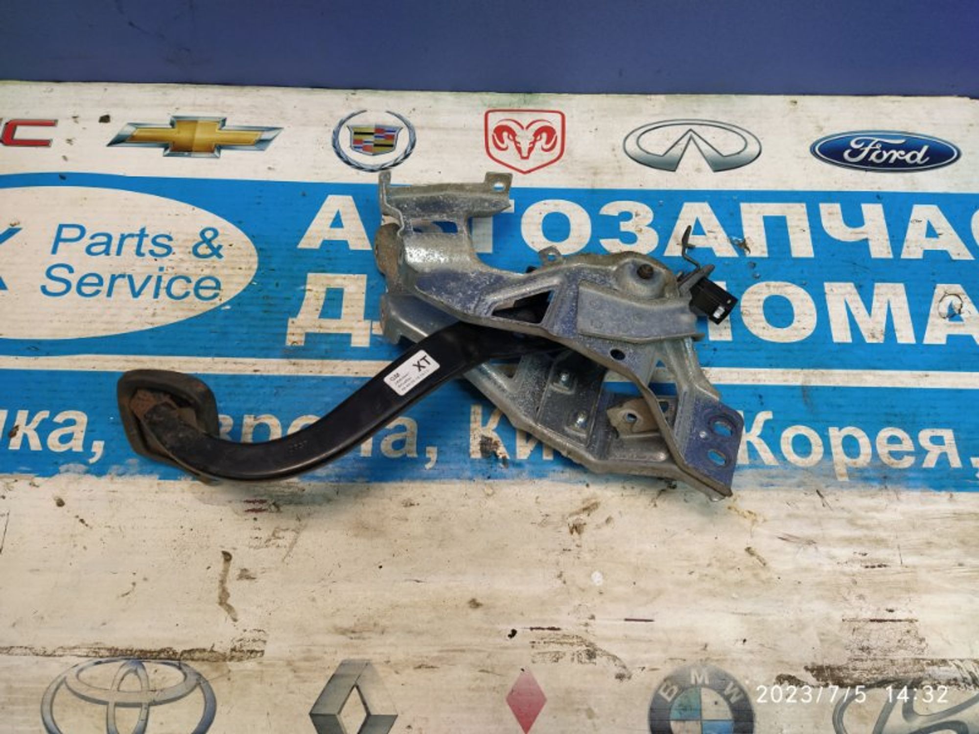 https://gcs.partsauto.market/rn-stockpro.appspot.com/thmbs/04b14f3e97906bf642f27fcd69e72bf8/f263de7211740b8cc0547b8c29686f29/c5edfd4d007035071127d6c0eb2ce63f.jpg