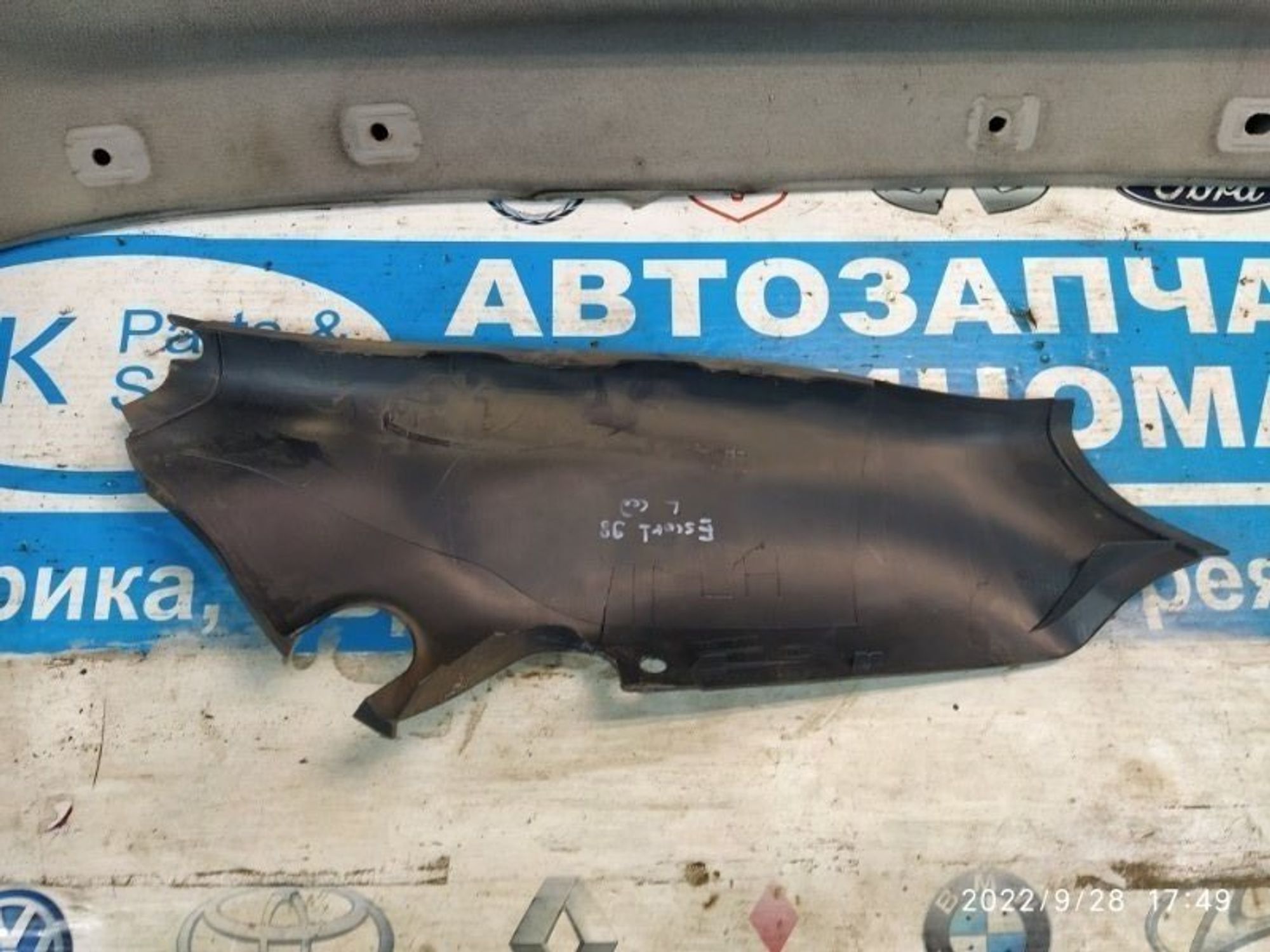 https://gcs.partsauto.market/rn-stockpro.appspot.com/thmbs/04b14f3e97906bf642f27fcd69e72bf8/f43498c63e331f8ba7ff3cbc9afec503/afb4e3792da36503b193750e905fc453.jpg