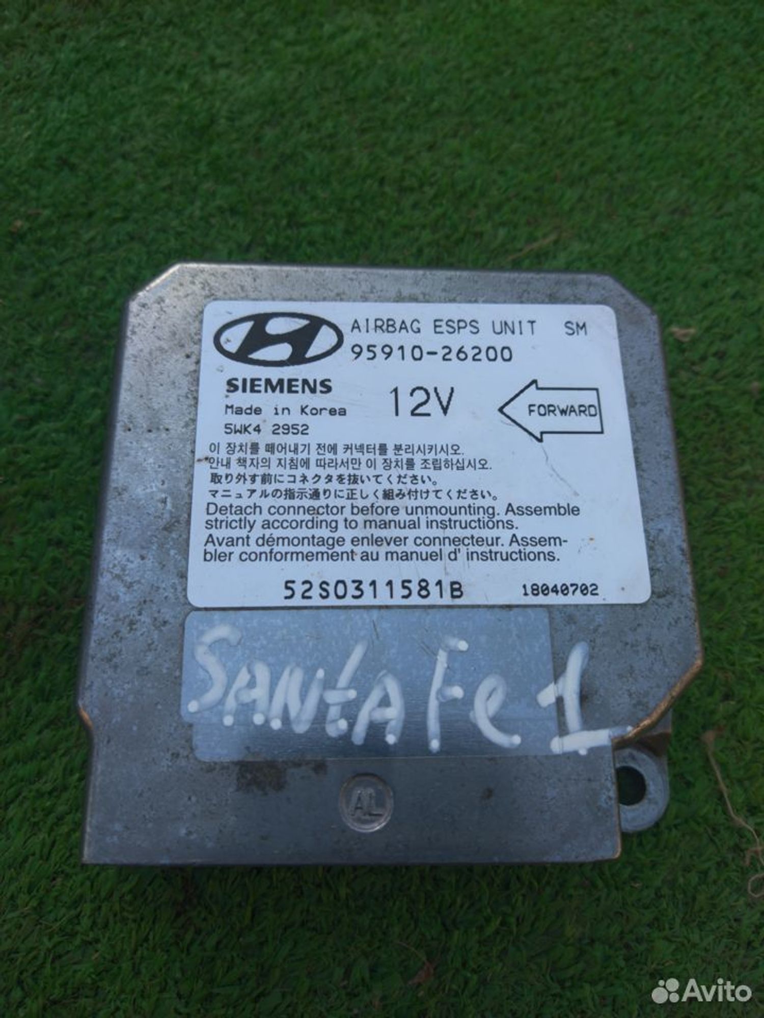 Блок управления AIR BAG Hyundai Santa Fe 1 (SM)
