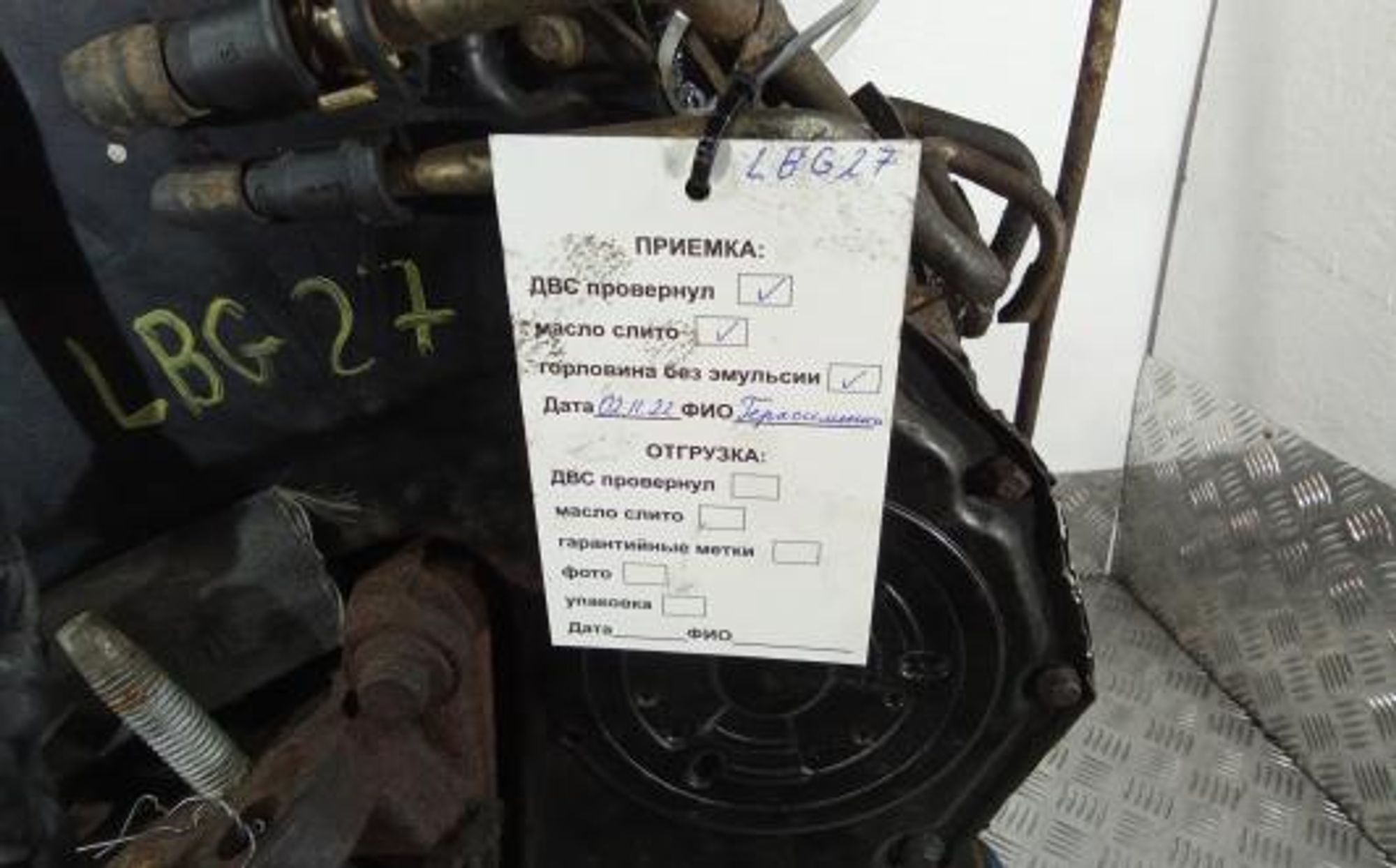 https://gcs.partsauto.market/rn-stockpro.appspot.com/thmbs/0bf748f976a0404ebfba497410f09b0c/0a0284762f0e4e32df31a5988a356878/0975ae02c980d2187297fcd15004d9fb.jpg
