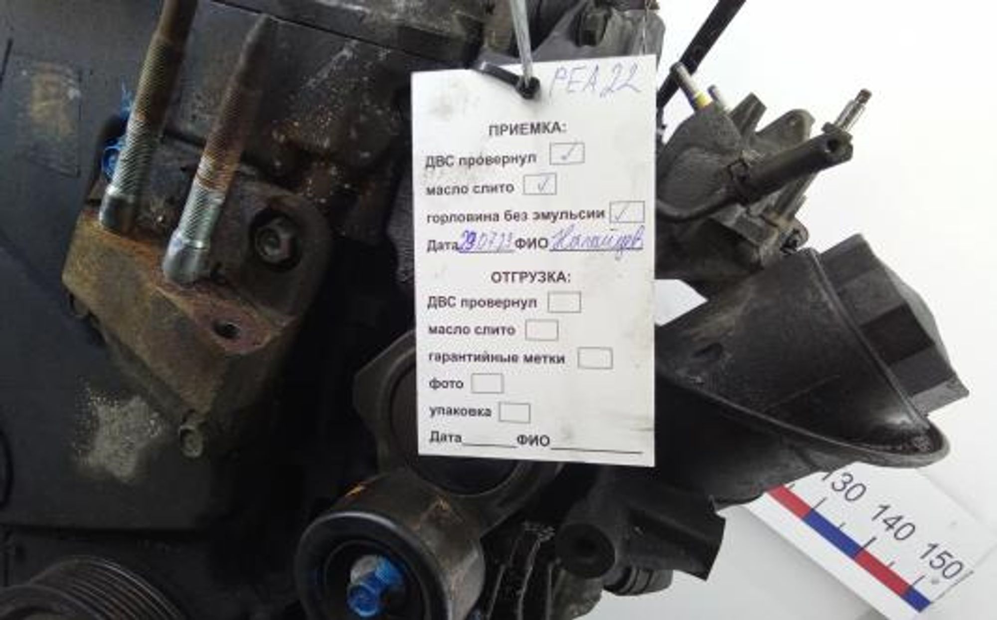 https://gcs.partsauto.market/rn-stockpro.appspot.com/thmbs/0bf748f976a0404ebfba497410f09b0c/7b070b89c5db690674ffa32797ea84bc/4c06ab902dc5ffe33b9cc6a30ea444a8.jpg