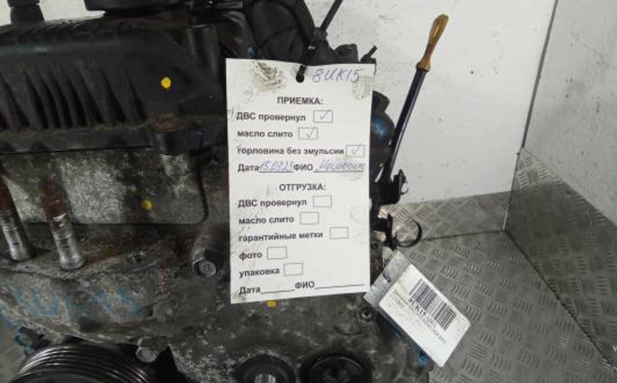 https://gcs.partsauto.market/rn-stockpro.appspot.com/thmbs/0bf748f976a0404ebfba497410f09b0c/8116e20ae719e5543c9255516d49ae80/097a3f814a07eadb203ed301e49a7c34.jpg