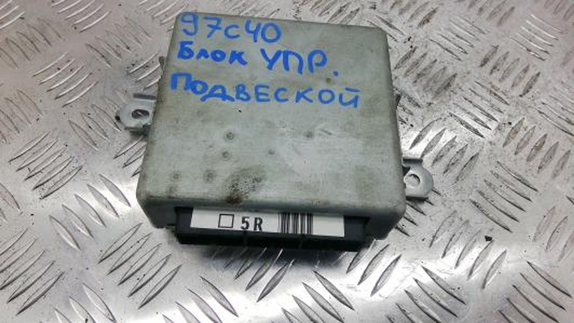 https://gcs.partsauto.market/rn-stockpro.appspot.com/thmbs/0bf748f976a0404ebfba497410f09b0c/dd4845d9b52c05dc8ce1af5f3dc2efc9/60e0fab2945beca9a216e0fa1c7f9e26.jpg