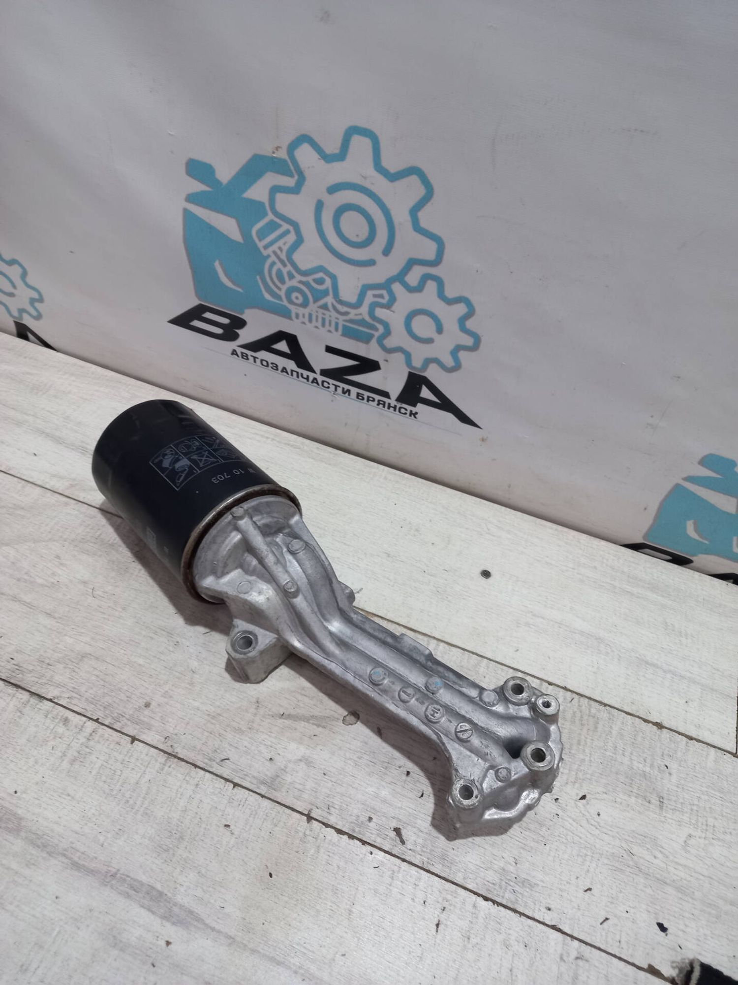 https://gcs.partsauto.market/rn-stockpro.appspot.com/thmbs/0d5a73f363ec19ea8b7d8d6483ce4211/0782a5d33378a3f955b0cf0234211af2/70c678b2114862c0aa963a70677e6f61.jpg