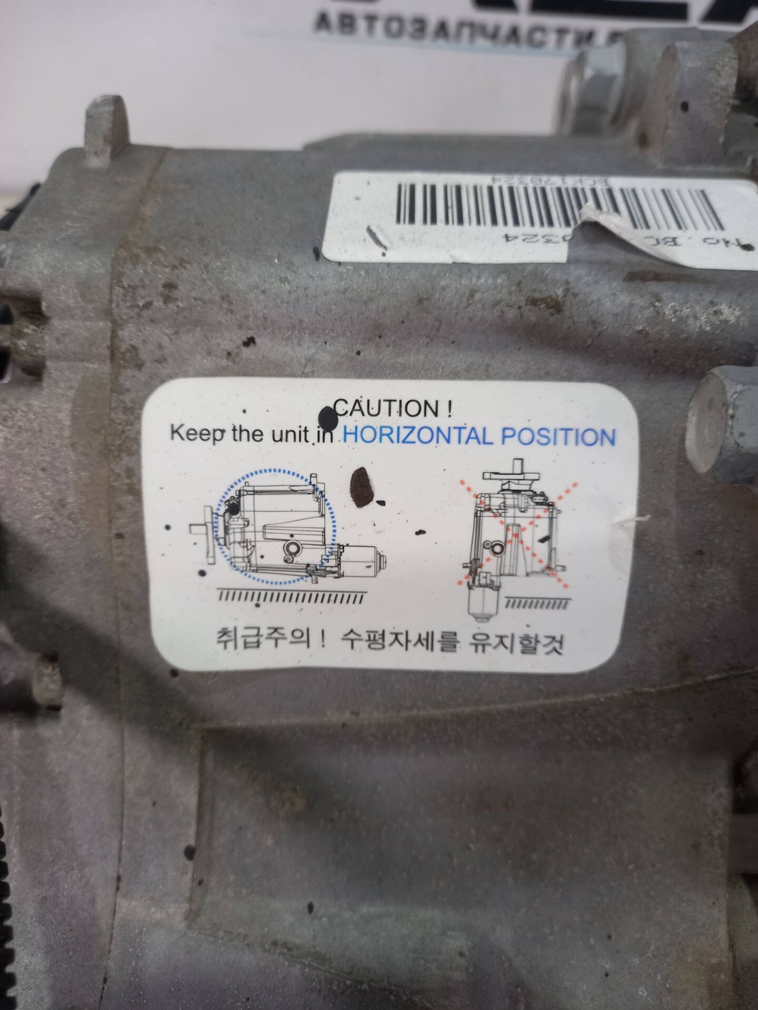 https://gcs.partsauto.market/rn-stockpro.appspot.com/thmbs/0d5a73f363ec19ea8b7d8d6483ce4211/0eb54f0927141ec2f26aab310a24c4e4/bd6ee5d5b2d2a2f2e905bedcdbd352e1.jpg