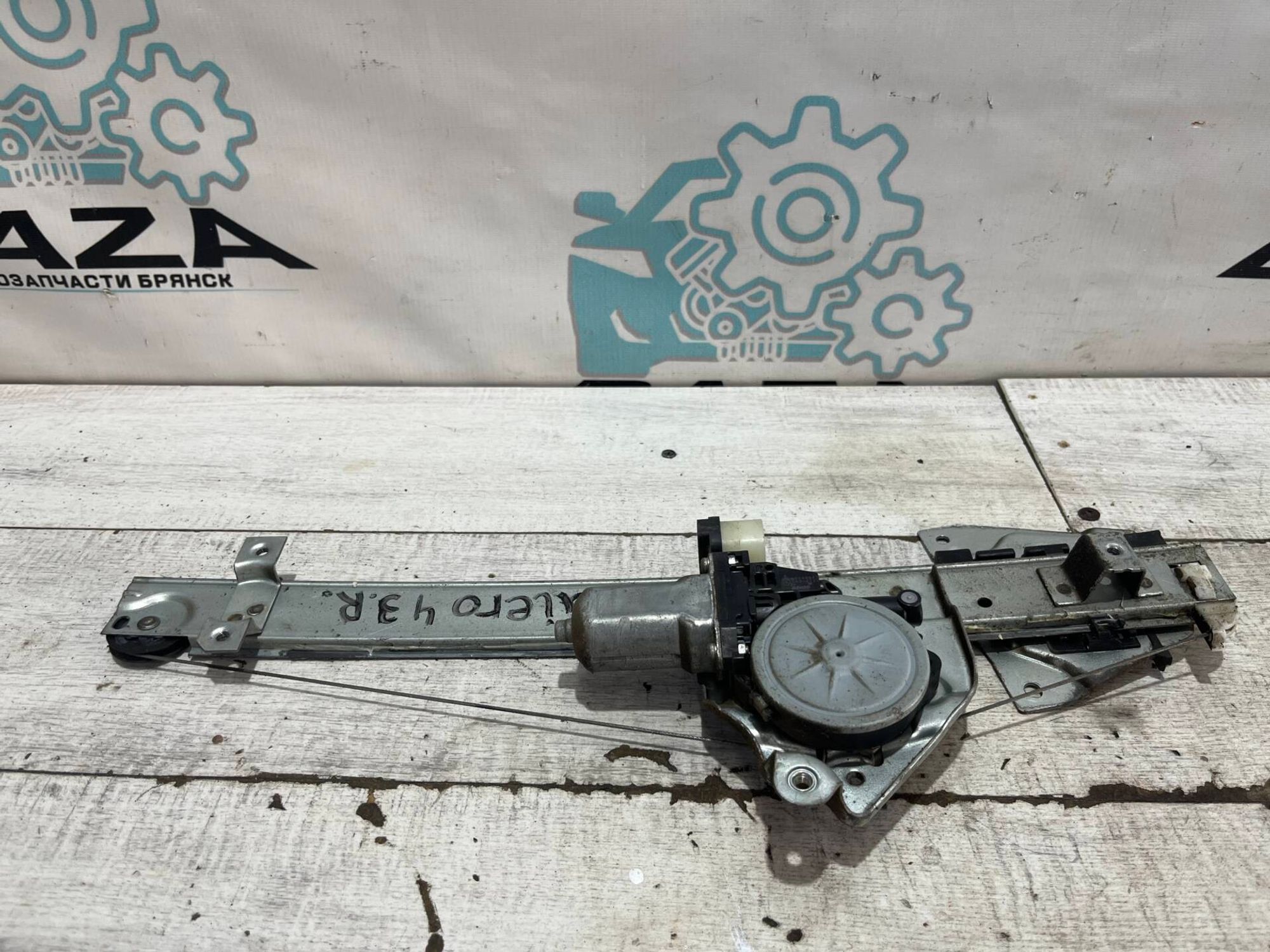 https://gcs.partsauto.market/rn-stockpro.appspot.com/thmbs/0d5a73f363ec19ea8b7d8d6483ce4211/192ee3f885db367cd484e122836ab5db/2949bd2c6980090952bbae3ae8ae7e59.jpg