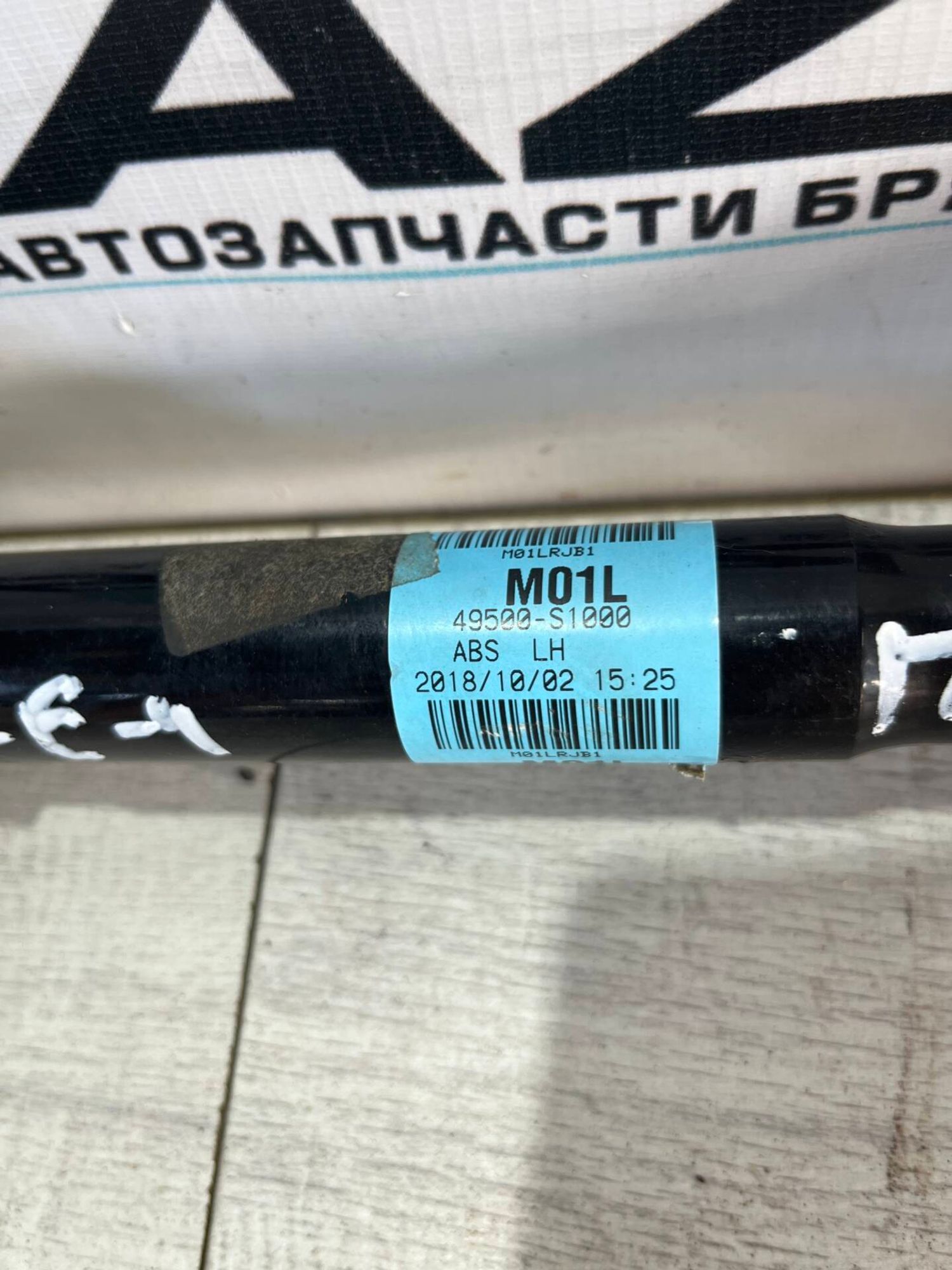 https://gcs.partsauto.market/rn-stockpro.appspot.com/thmbs/0d5a73f363ec19ea8b7d8d6483ce4211/3f399743aa3b379b7491050bc86825fd/47caba50a282c6a30ed4609815437c4d.jpg