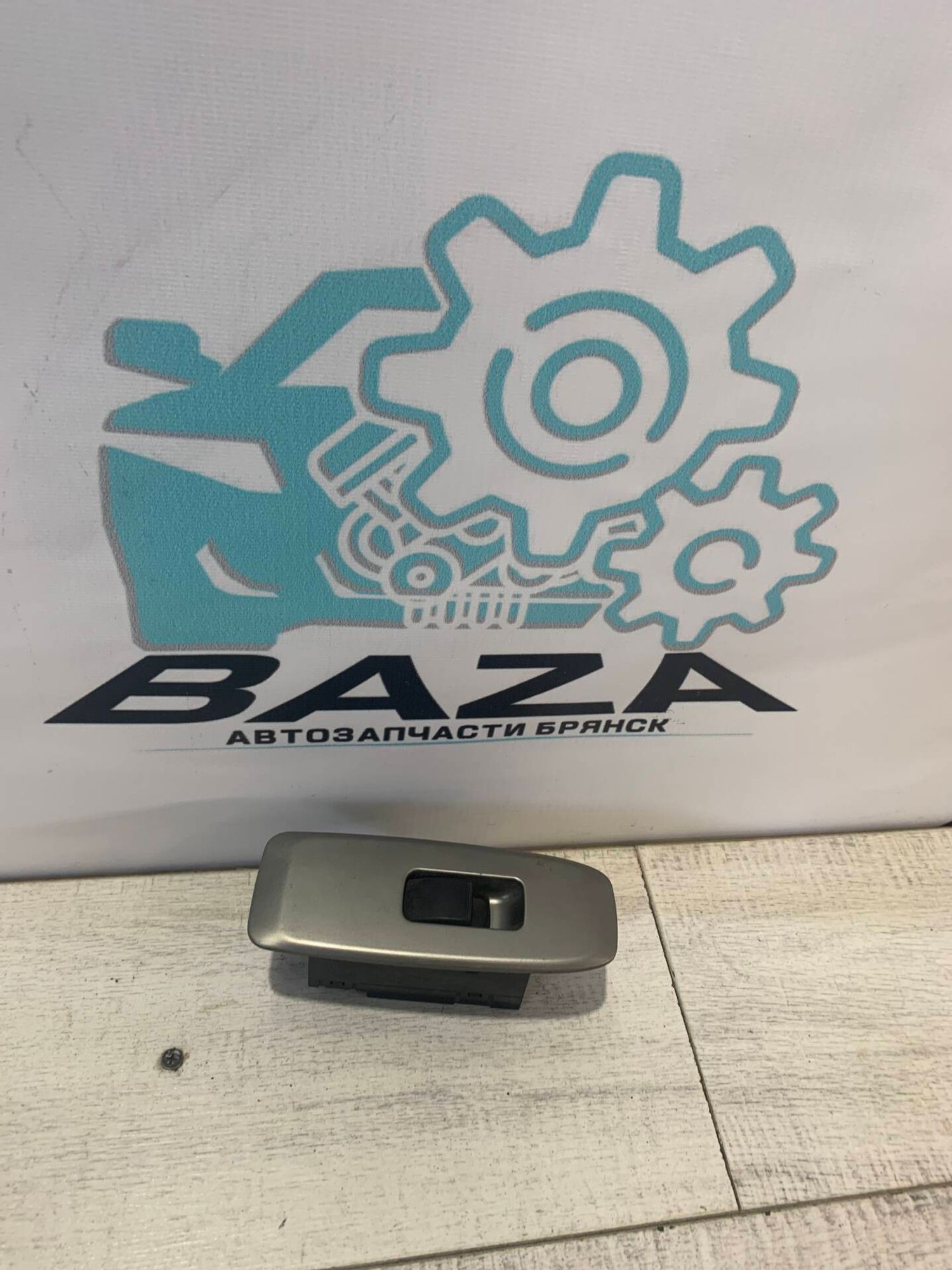 https://gcs.partsauto.market/rn-stockpro.appspot.com/thmbs/0d5a73f363ec19ea8b7d8d6483ce4211/51a457e433d409c5d01c1820b99f8df3/3d8ed95347cdbd507475e5f538360a0f.jpg