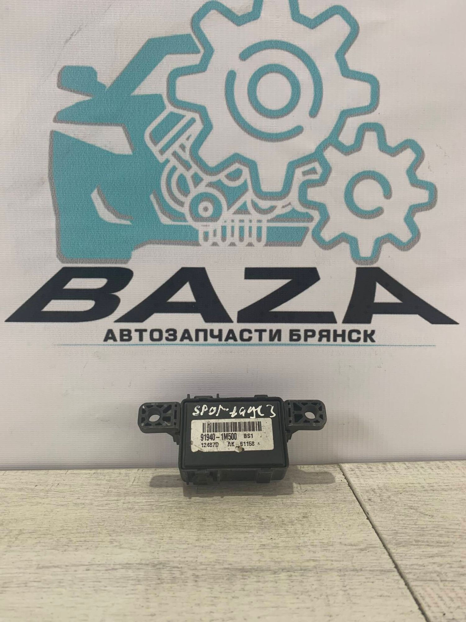 https://gcs.partsauto.market/rn-stockpro.appspot.com/thmbs/0d5a73f363ec19ea8b7d8d6483ce4211/567e186807b03a34f57caf2a8f1bd2a7/4640f0a9aa175e1408c0eb165e8c33a7.jpg