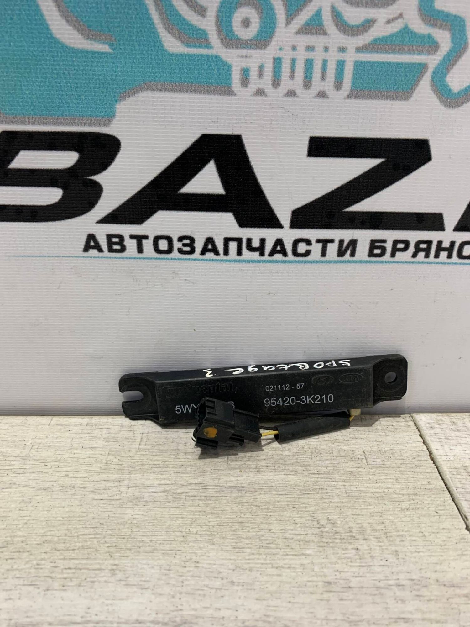 https://gcs.partsauto.market/rn-stockpro.appspot.com/thmbs/0d5a73f363ec19ea8b7d8d6483ce4211/7753415dcb46f2e01cc84117e5062f32/014c7706ff26a087b987c77034489e2a.jpg