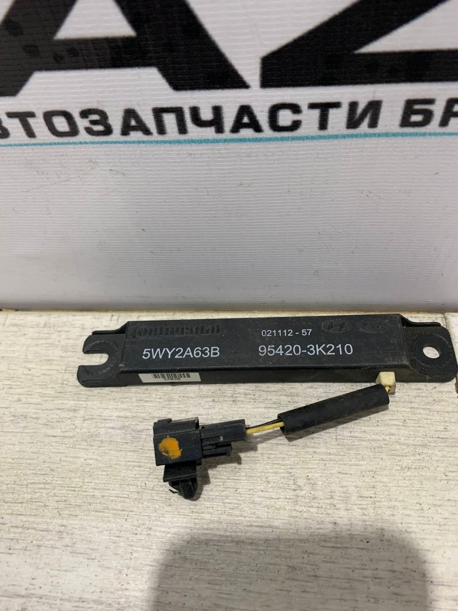 https://gcs.partsauto.market/rn-stockpro.appspot.com/thmbs/0d5a73f363ec19ea8b7d8d6483ce4211/7753415dcb46f2e01cc84117e5062f32/6681a460742ffb983932e2d8a46974a2.jpg