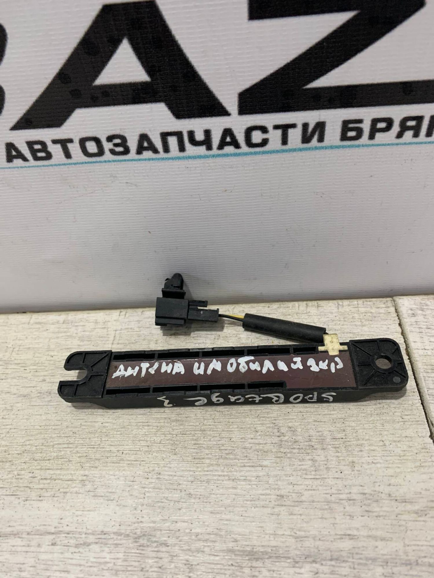 https://gcs.partsauto.market/rn-stockpro.appspot.com/thmbs/0d5a73f363ec19ea8b7d8d6483ce4211/7753415dcb46f2e01cc84117e5062f32/8681736a8d4d17aab74f25ebcf424ab3.jpg