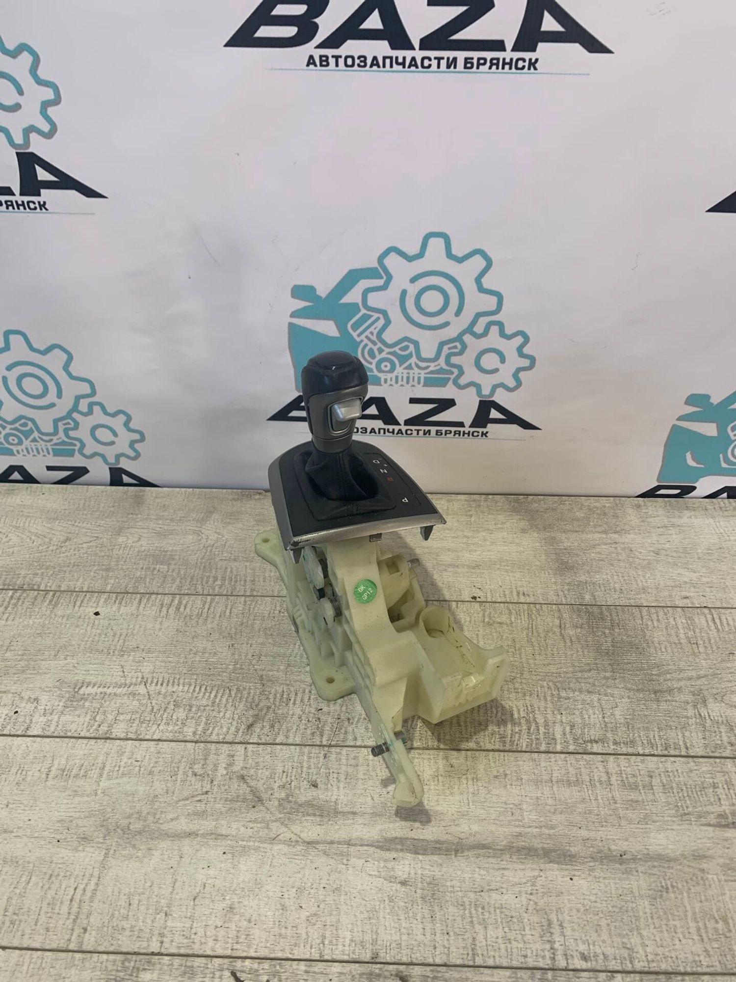 https://gcs.partsauto.market/rn-stockpro.appspot.com/thmbs/0d5a73f363ec19ea8b7d8d6483ce4211/87689192c31cf86d1314361d47c19b57/7ed75d96ba7d442ca9e6f393f01c00b8.jpg