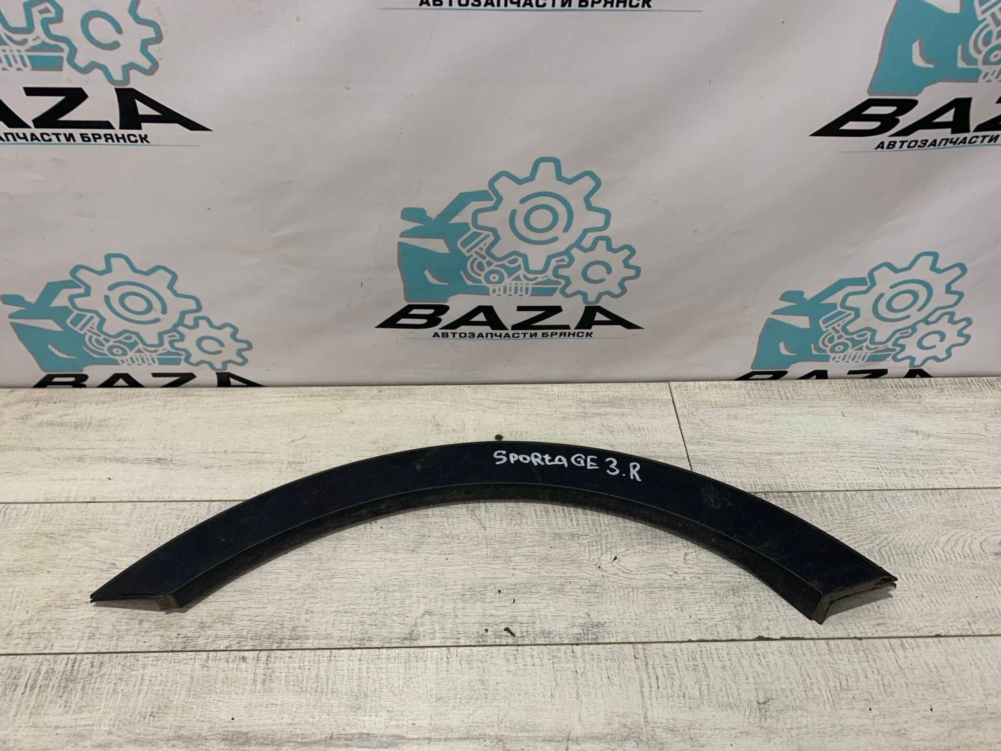 https://gcs.partsauto.market/rn-stockpro.appspot.com/thmbs/0d5a73f363ec19ea8b7d8d6483ce4211/87e918ae138b1ac3c5923065ae91a5f4/b699954ddb8003af5e8d744d0df7e6cd.jpg