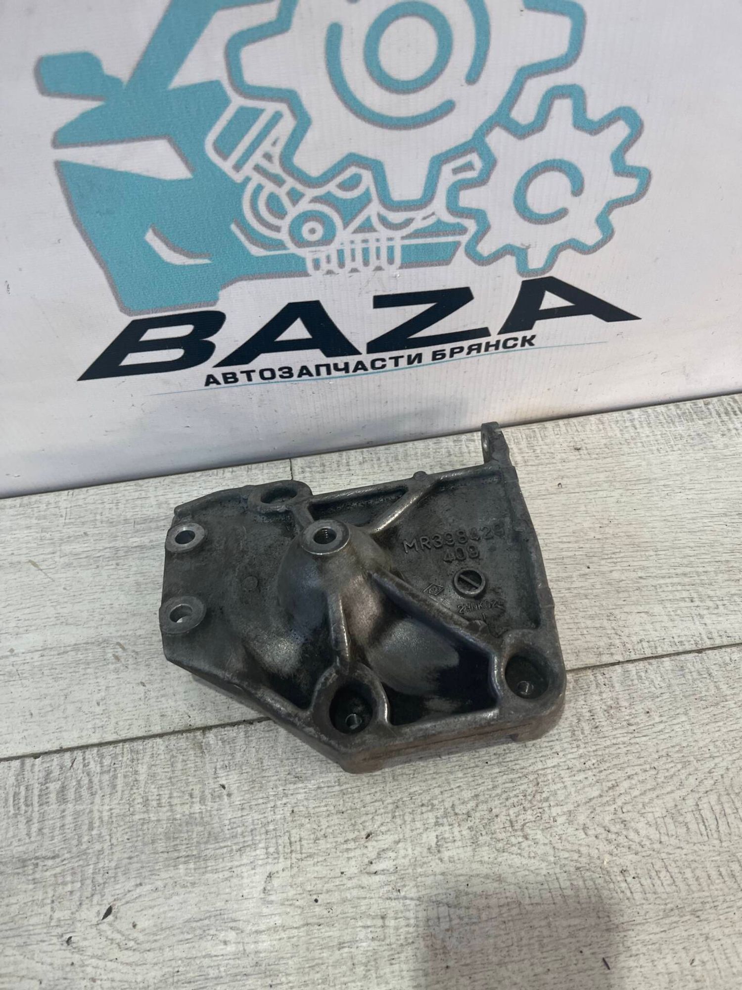 https://gcs.partsauto.market/rn-stockpro.appspot.com/thmbs/0d5a73f363ec19ea8b7d8d6483ce4211/98460f854830852edf6620540e5b6dc0/322df658dfcd6cde0d6508b4f530277e.jpg