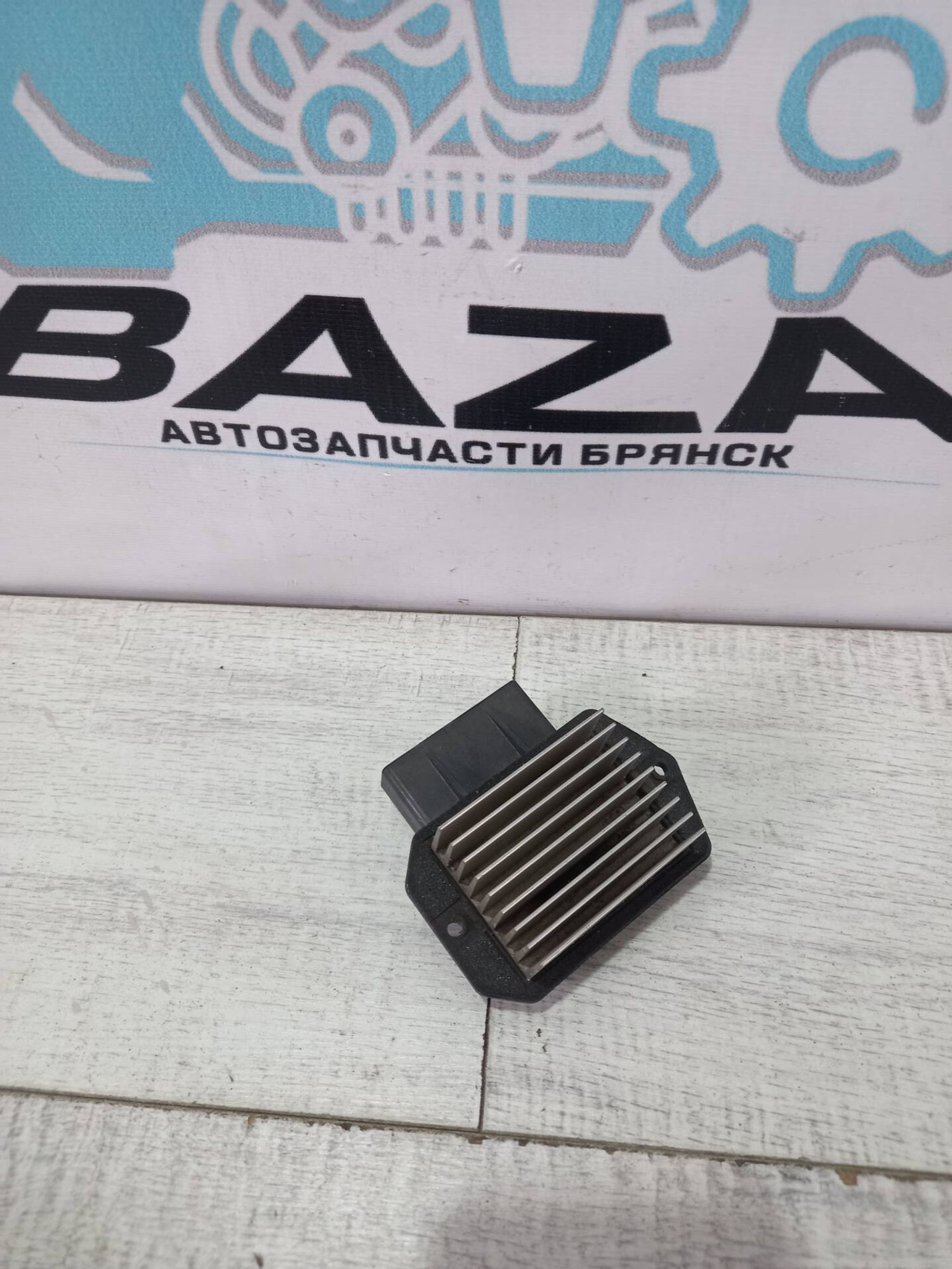 https://gcs.partsauto.market/rn-stockpro.appspot.com/thmbs/0d5a73f363ec19ea8b7d8d6483ce4211/c7afb2f744671169e191a1ed49ab9d80/20943eff7d77ebb9a31238cc86a7ccd3.jpg