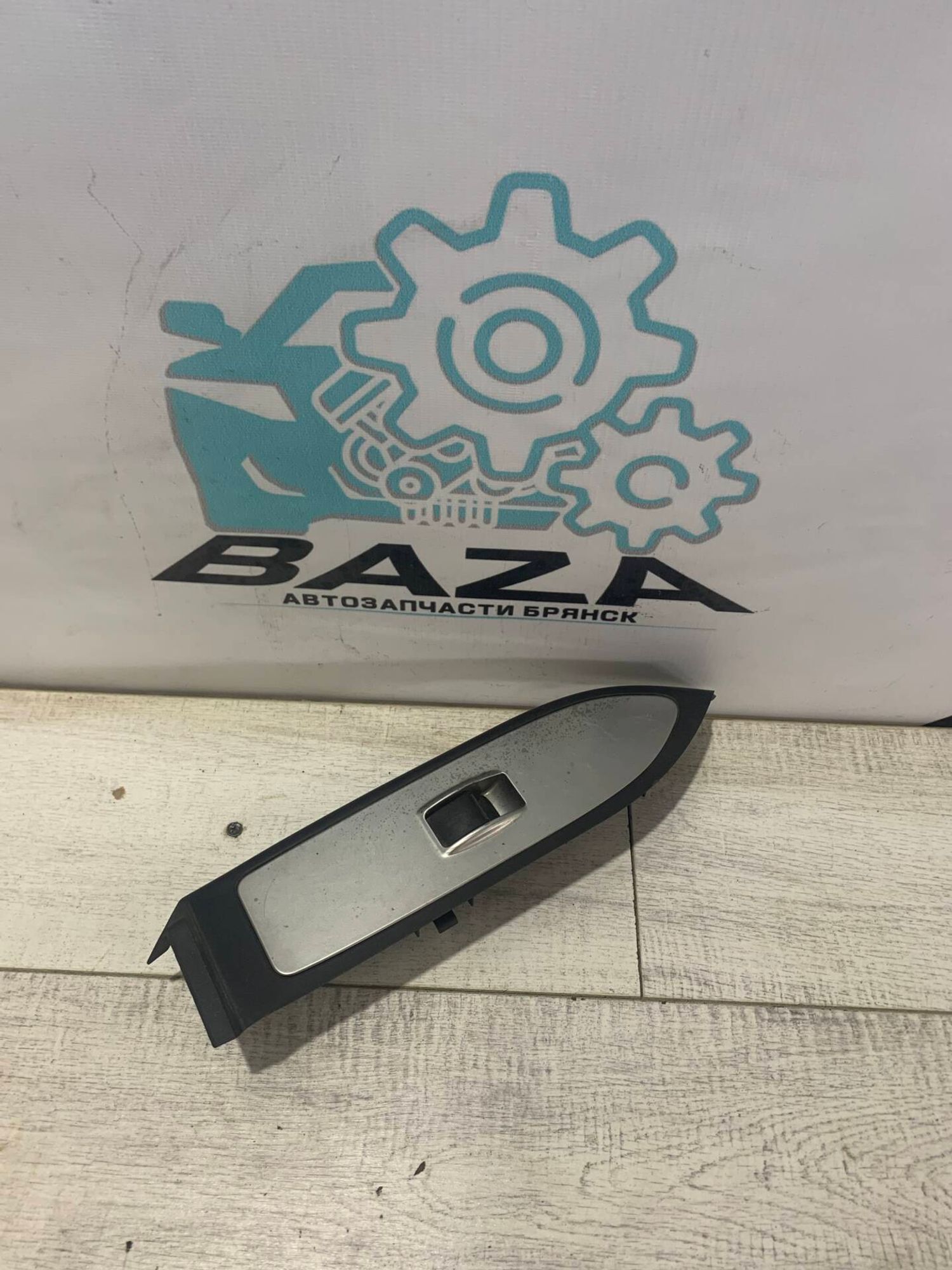 https://gcs.partsauto.market/rn-stockpro.appspot.com/thmbs/0d5a73f363ec19ea8b7d8d6483ce4211/d5e20992a5b677f3661677c874fa8e19/79d1bd615abce610831962406e9478de.jpg