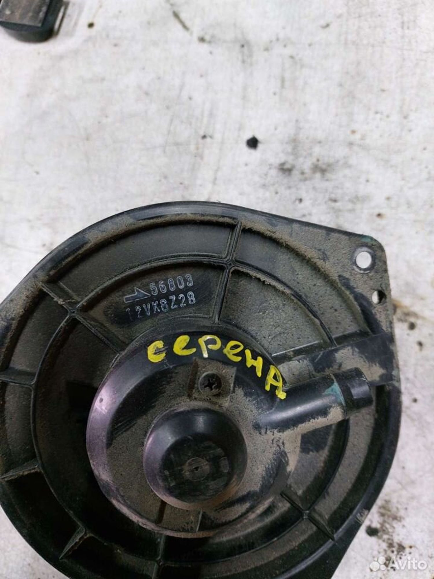 https://gcs.partsauto.market/rn-stockpro.appspot.com/thmbs/0d9dc6956312b4d1ce7a06aab780fc6f/6ad639ddf962385b7608138392e9165b/8185941446068bf0247218ce31754fec.jpg