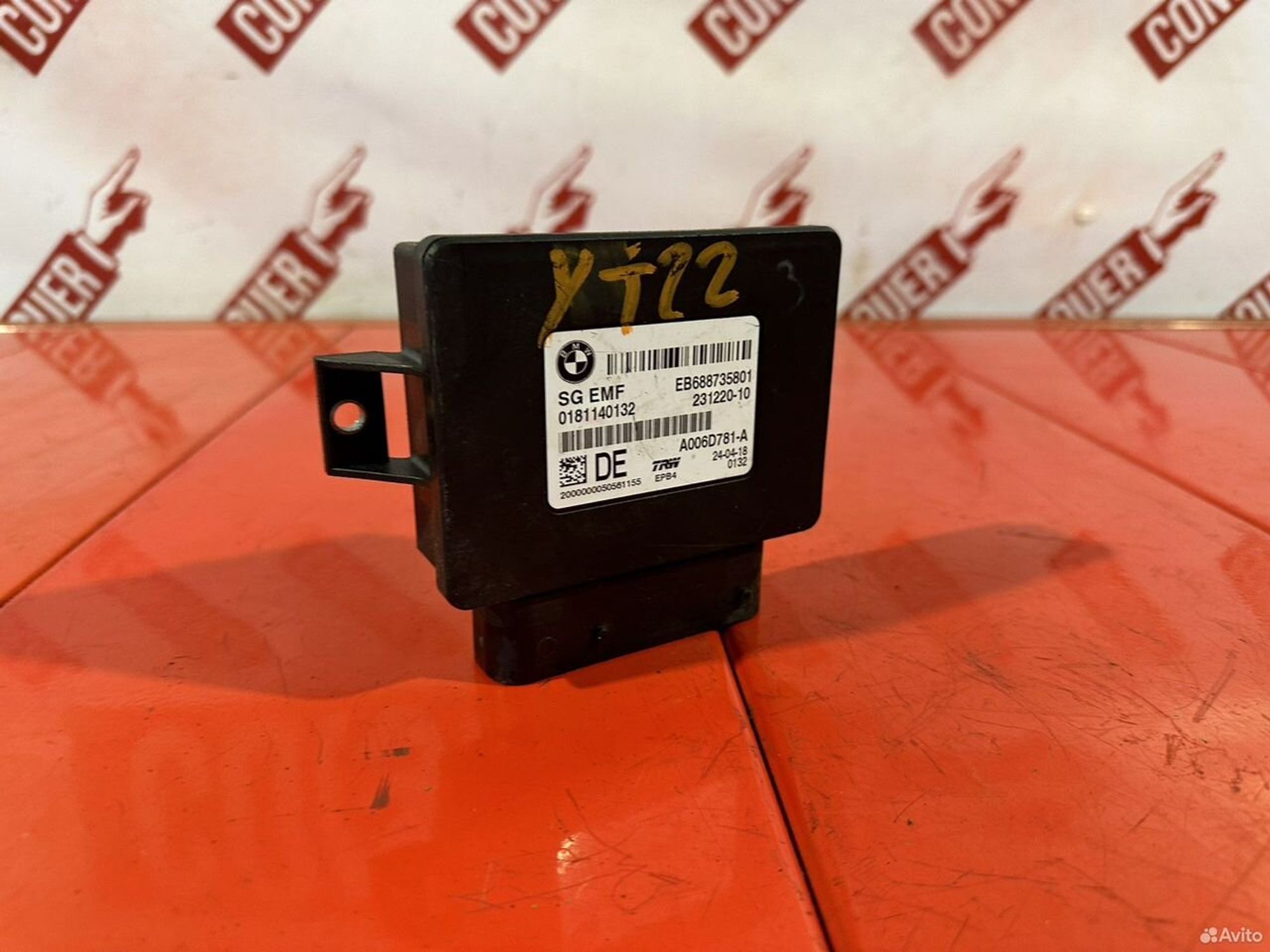 https://gcs.partsauto.market/rn-stockpro.appspot.com/thmbs/0q8P2Fksfsh1zvuQZdFOOrp9dNu2/5096ad854e801a6e4c91494c6147ca73/1b7fa71ad4563427ef1a14ddf668c3c8.jpg
