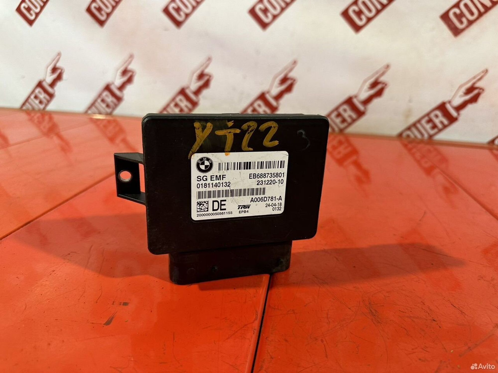 https://gcs.partsauto.market/rn-stockpro.appspot.com/thmbs/0q8P2Fksfsh1zvuQZdFOOrp9dNu2/5096ad854e801a6e4c91494c6147ca73/618a4cfd326be283b14229b0edec7d01.jpg
