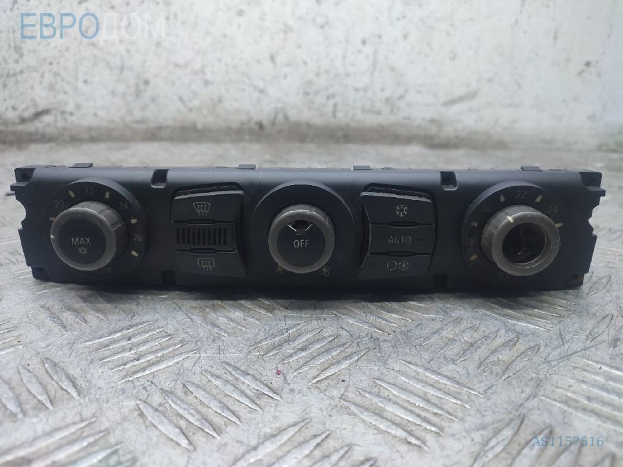 https://gcs.partsauto.market/rn-stockpro.appspot.com/thmbs/3237d7da8dc2136f56140620af6d0874/0bb072636db9d3c2875981b0c81fbb58/76731431b7d8e7deba8d6684b9c37568.jpg