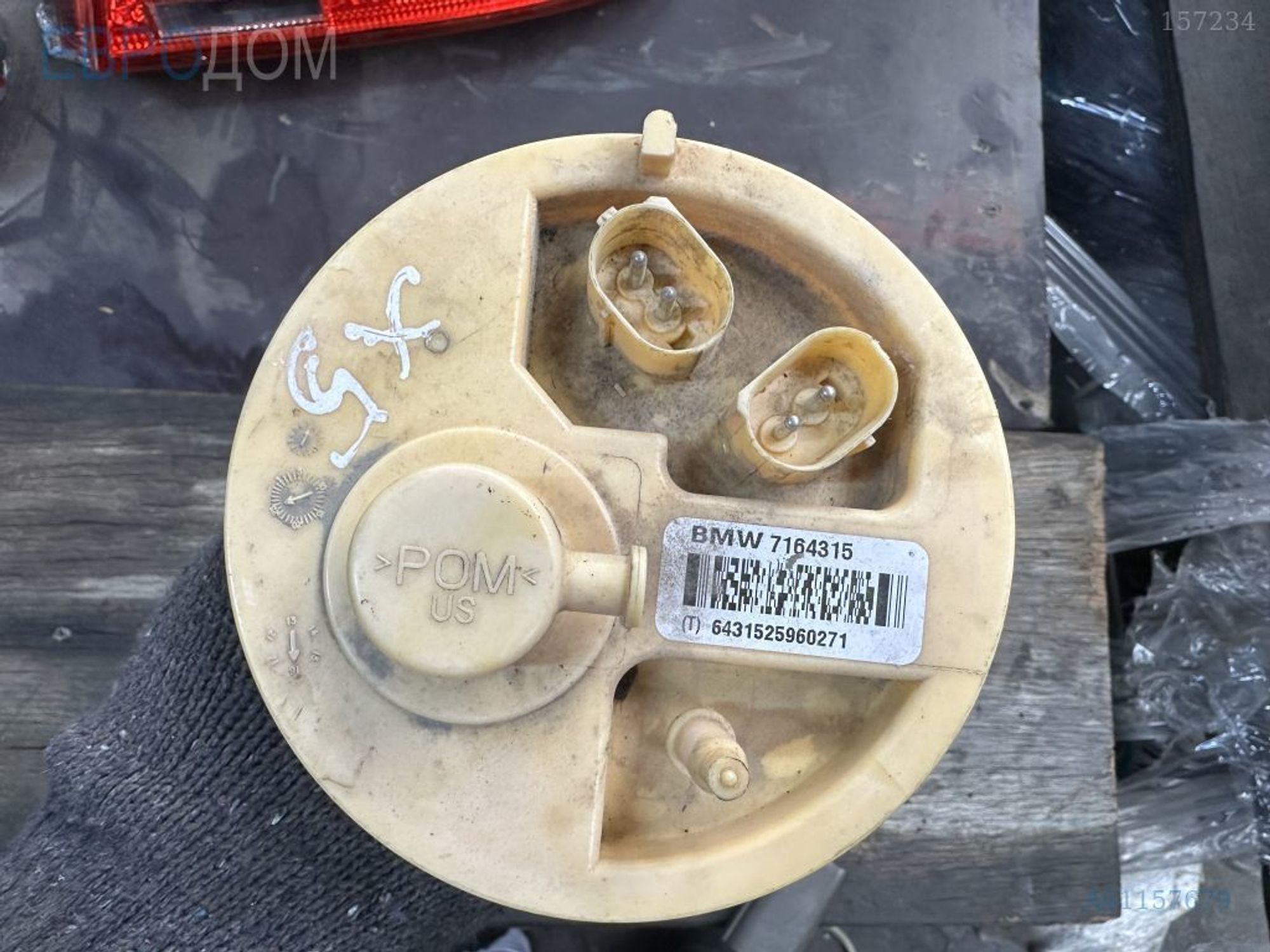 https://gcs.partsauto.market/rn-stockpro.appspot.com/thmbs/3237d7da8dc2136f56140620af6d0874/1643321694259ce6f987b2221781b9ae/63830871fe1beec49c8b29fb2cb43b34.jpg