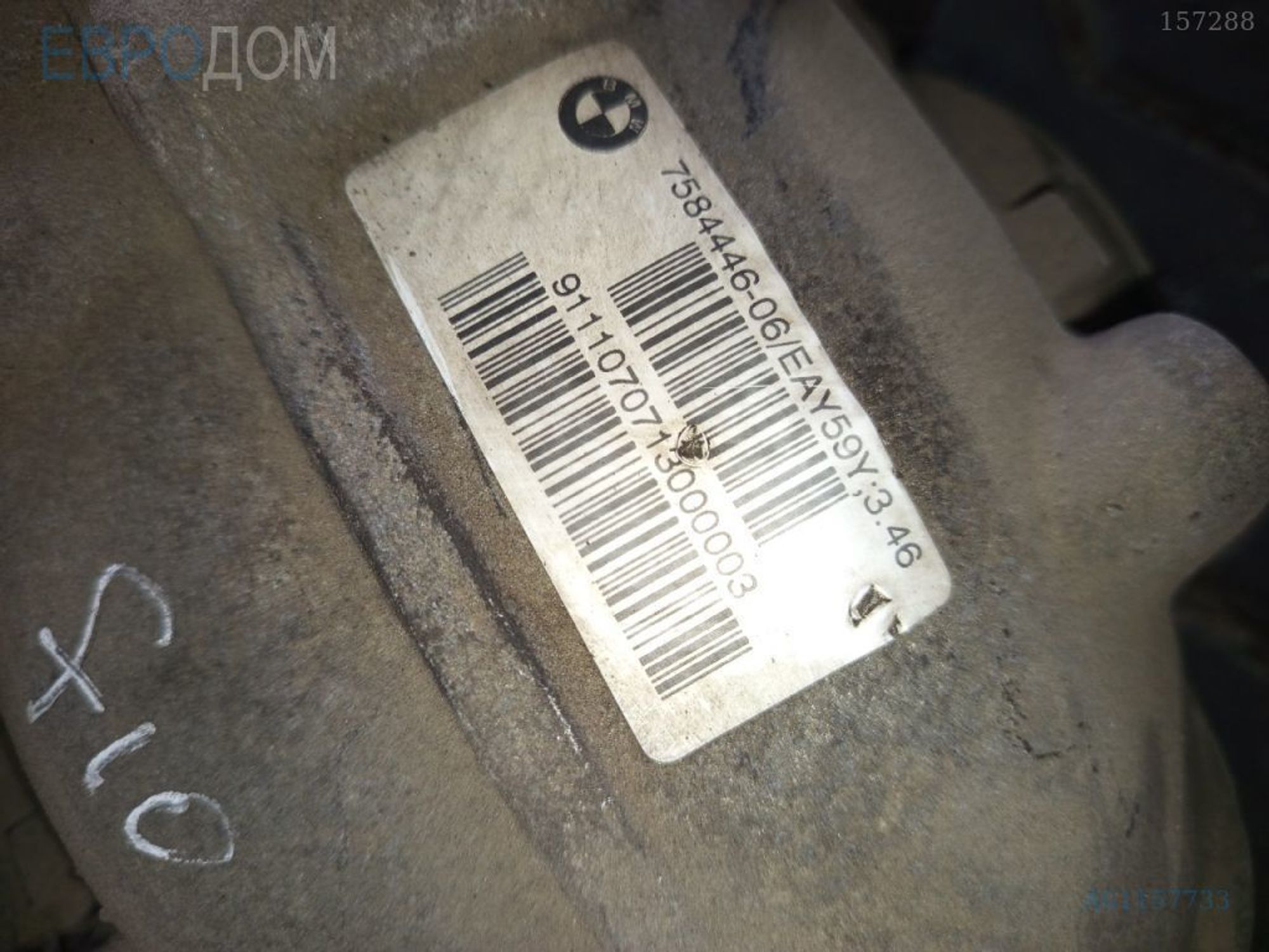 https://gcs.partsauto.market/rn-stockpro.appspot.com/thmbs/3237d7da8dc2136f56140620af6d0874/3ff74f677175d2d9945249aec9f729db/5fe2547d842907e1725e90d8c9c473f4.jpg