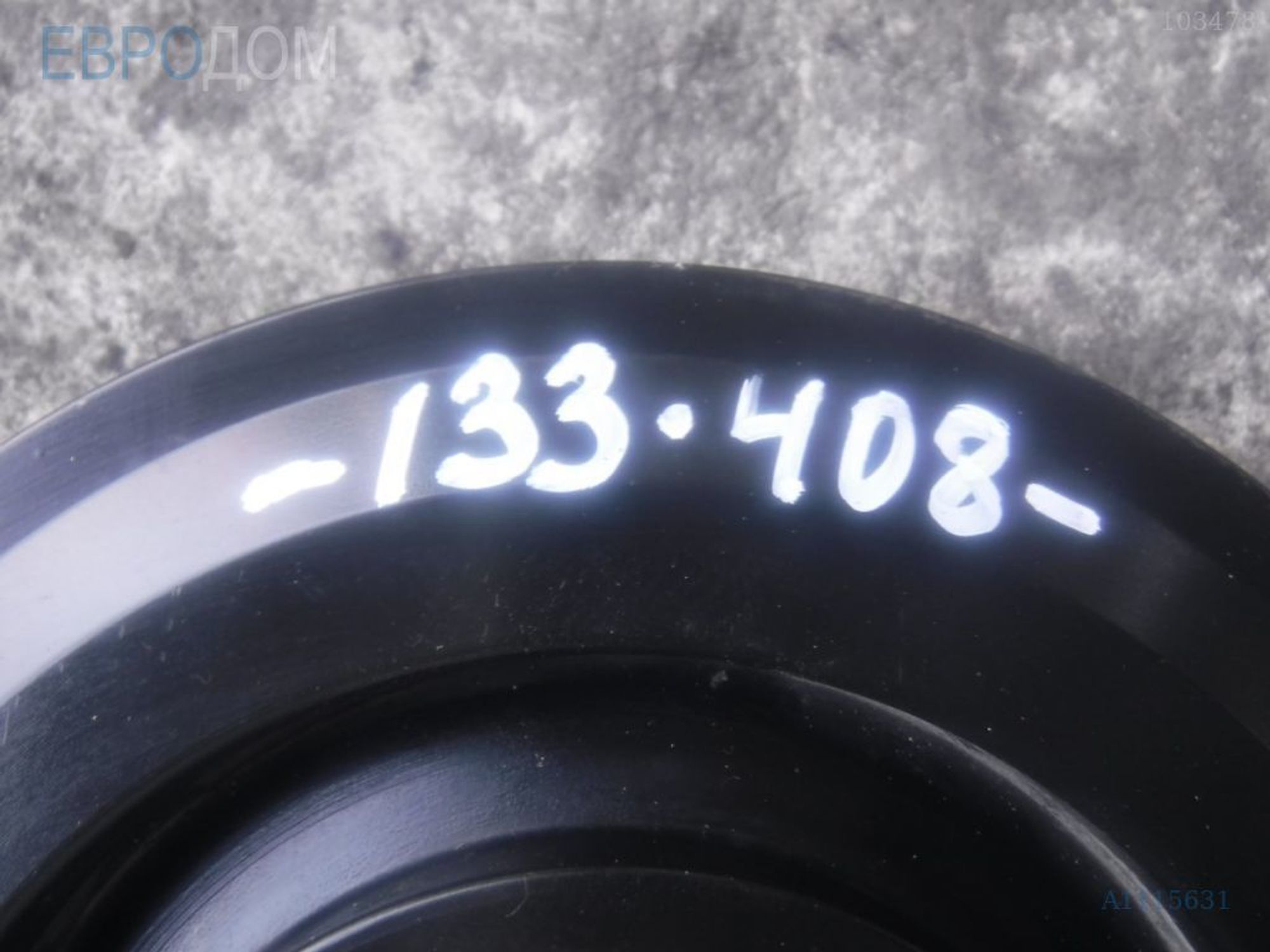 https://gcs.partsauto.market/rn-stockpro.appspot.com/thmbs/3237d7da8dc2136f56140620af6d0874/59743788c96de0f607566a748bf0a857/0d8ee99154c7925b4b565f5b94df9f5f.jpg