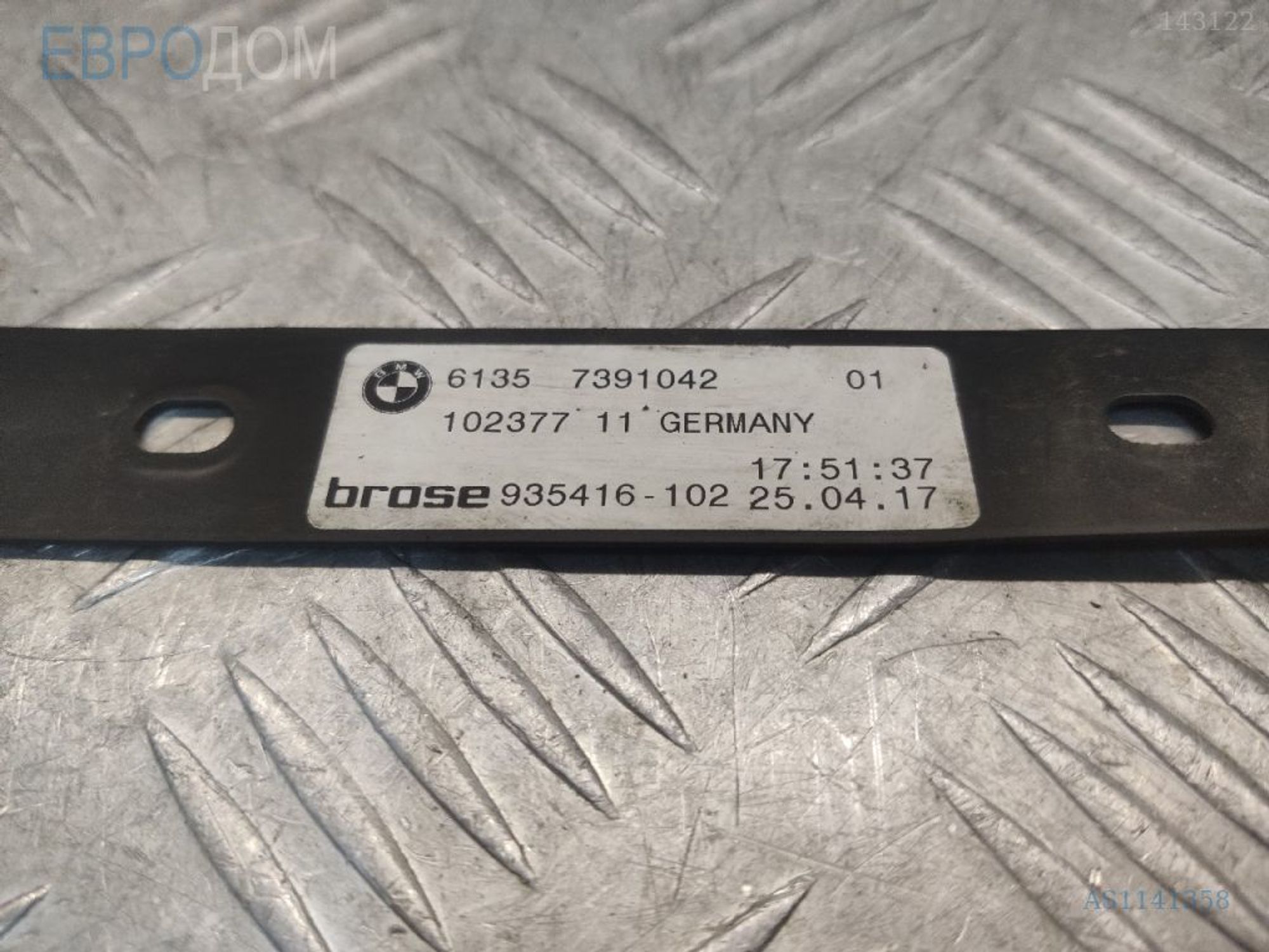 https://gcs.partsauto.market/rn-stockpro.appspot.com/thmbs/3237d7da8dc2136f56140620af6d0874/5a61e03dc0be714dece530e92a371a2f/3d6341f3e3795c55424a94f6b16c3887.jpg